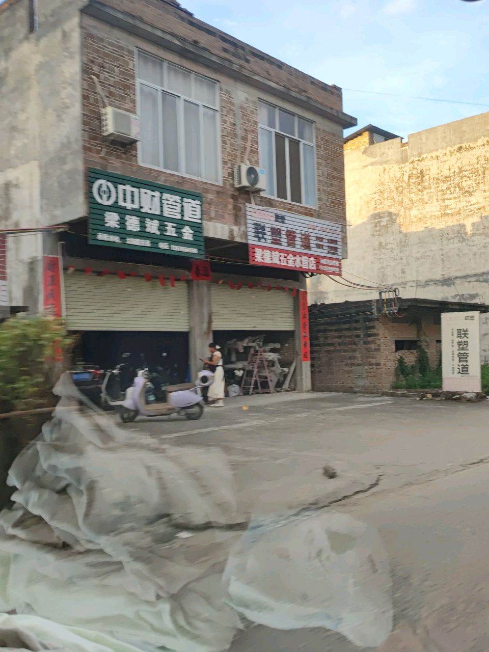 梁德城五金