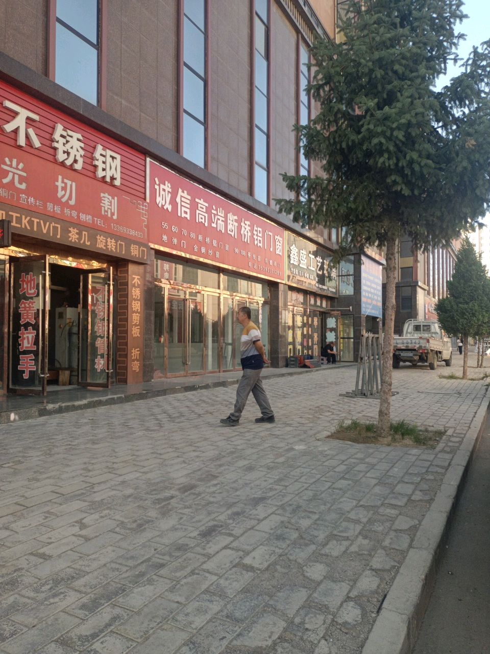 银锋不锈钢