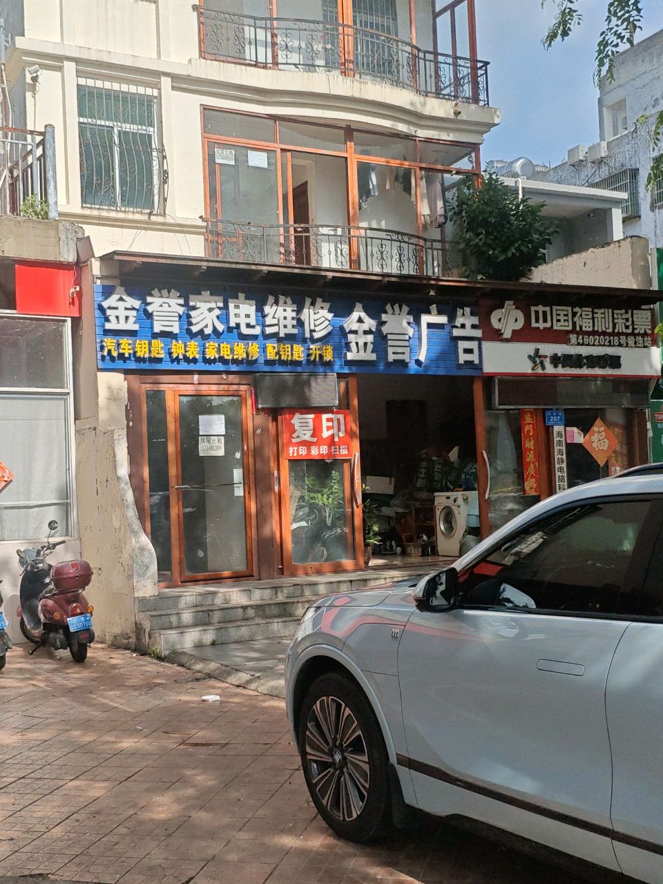 金誉广告