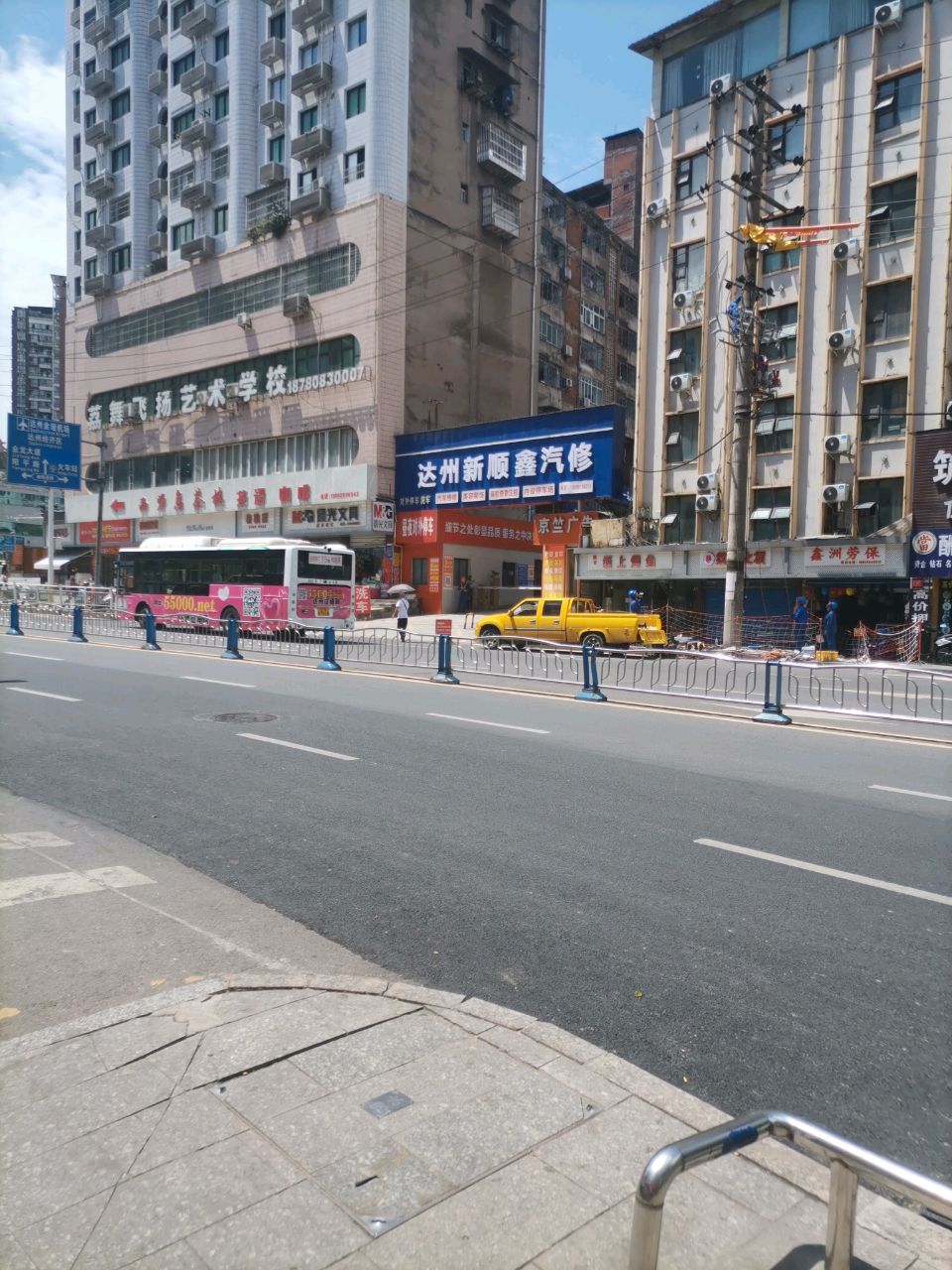 达州市通川区新顺鑫汽修厂