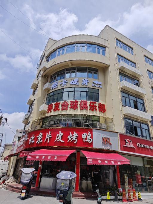 燃卡健身