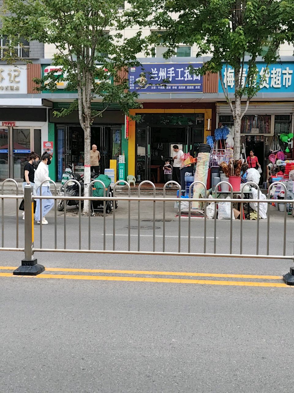 清真兰州手工拉面