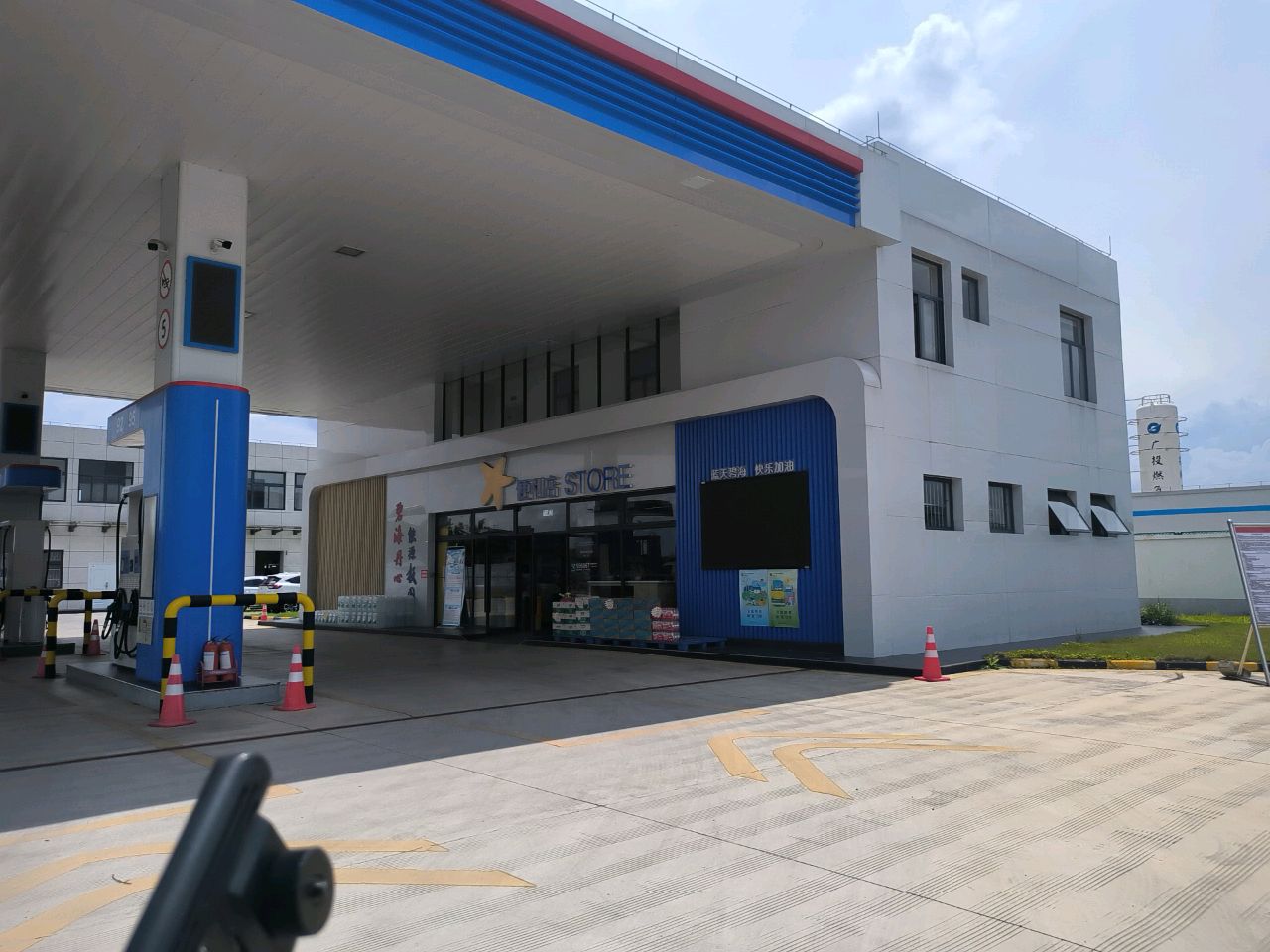 便利店
