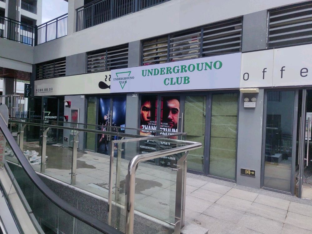 UnderGround club(商业街店)