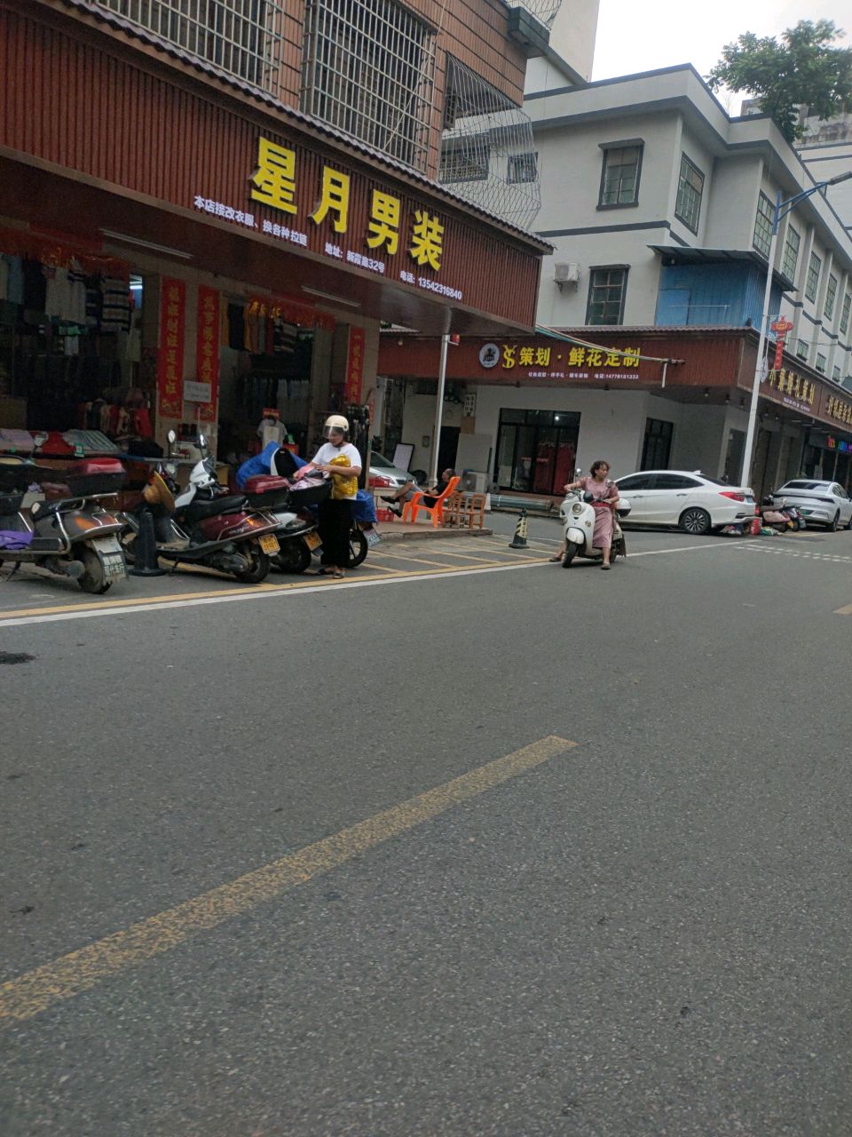 YS策划·鲜花定制