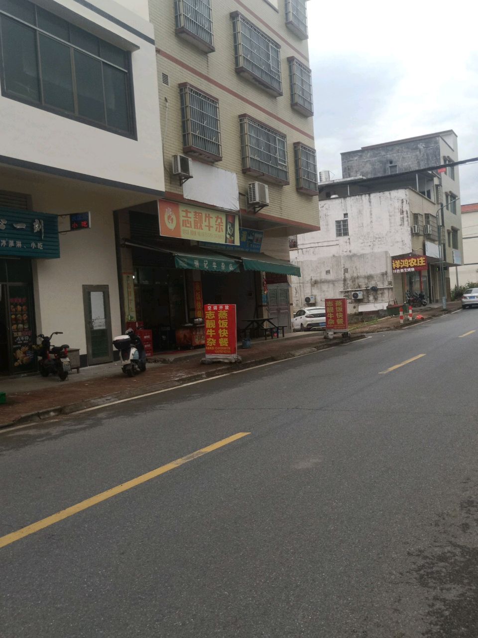 开心一刻冰淇淋奶茶