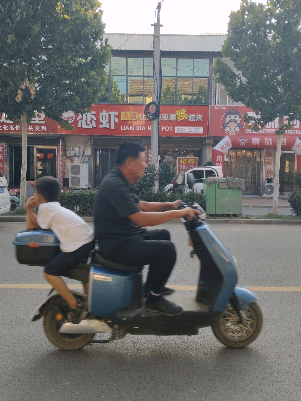 恋虾