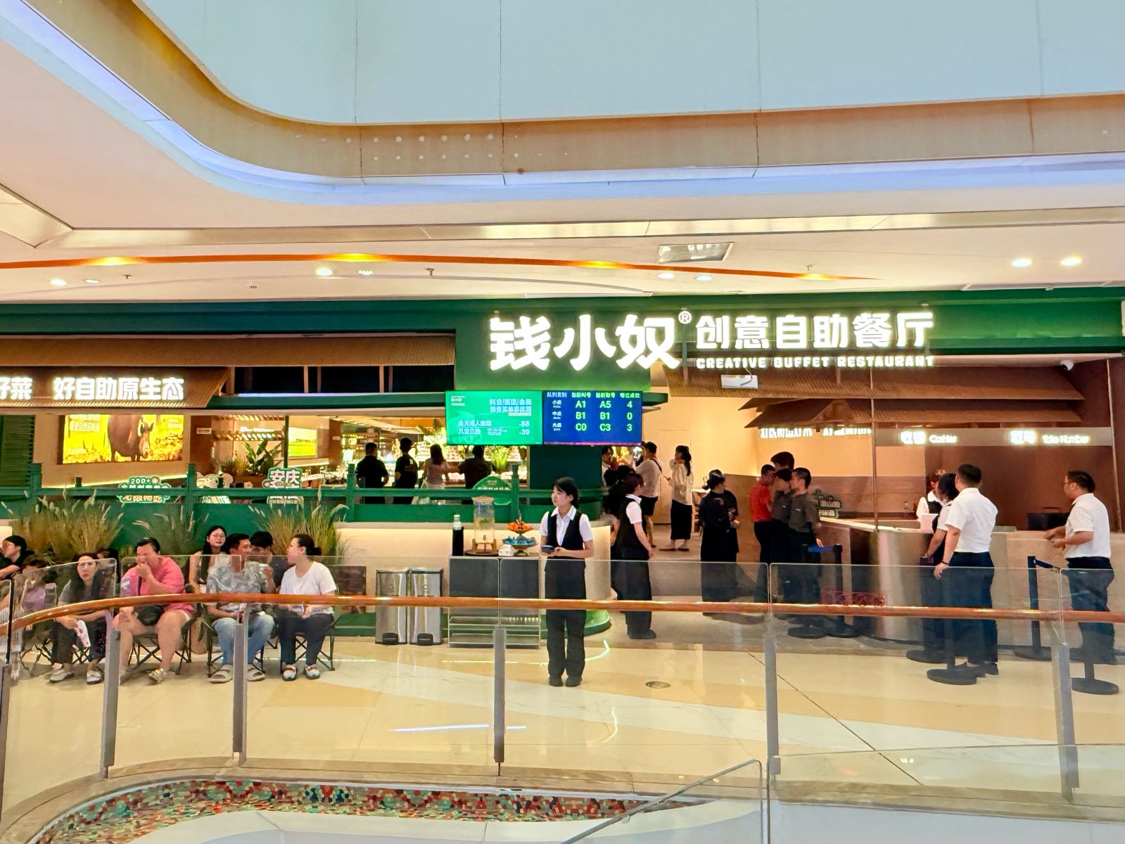 钱小奴创意自助餐厅·山野黑猪肉畅吃(安庆新城吾悦广场店)