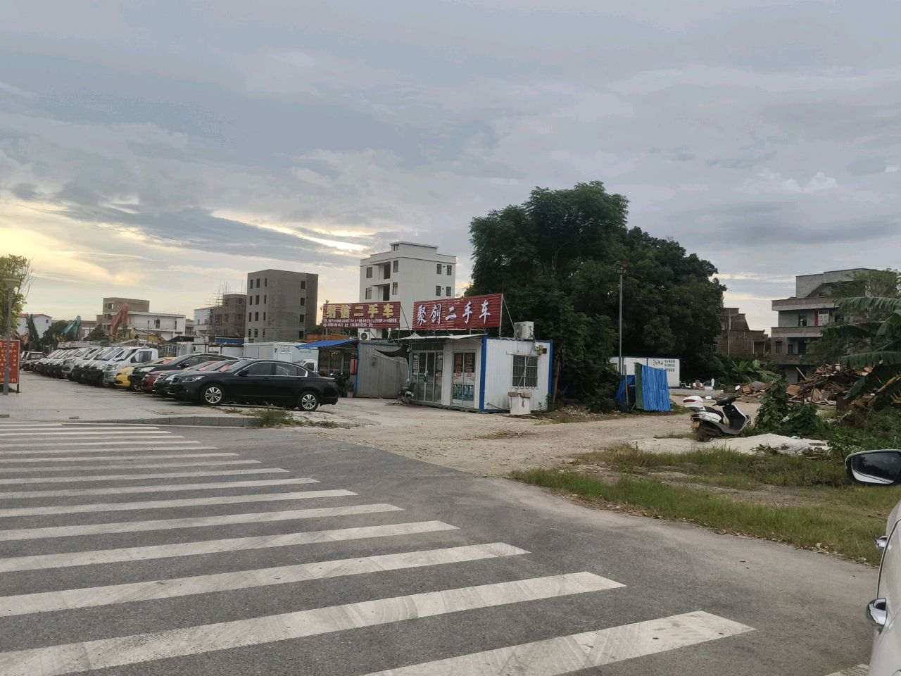 聚创二手车