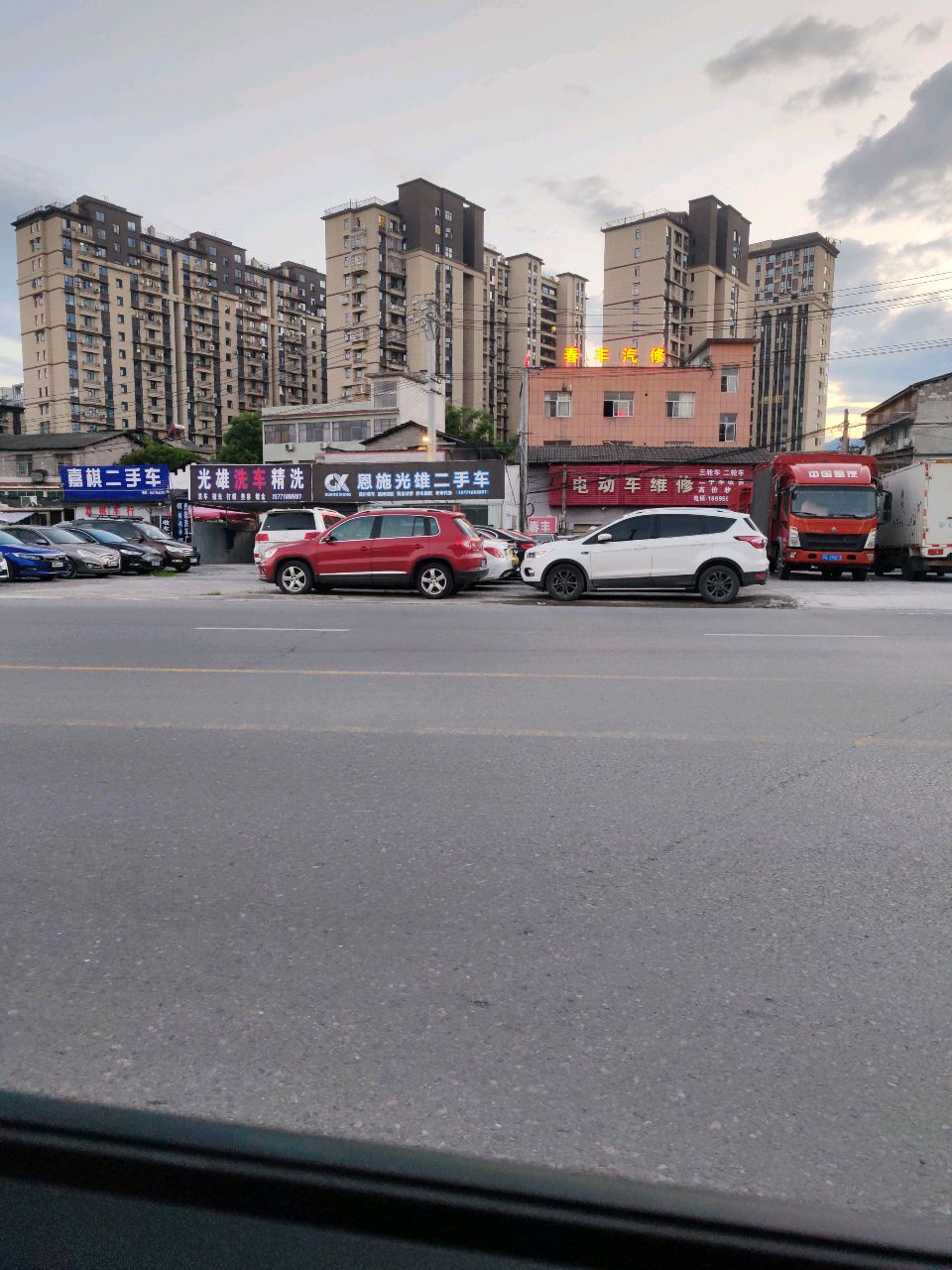恩施光雄二手车