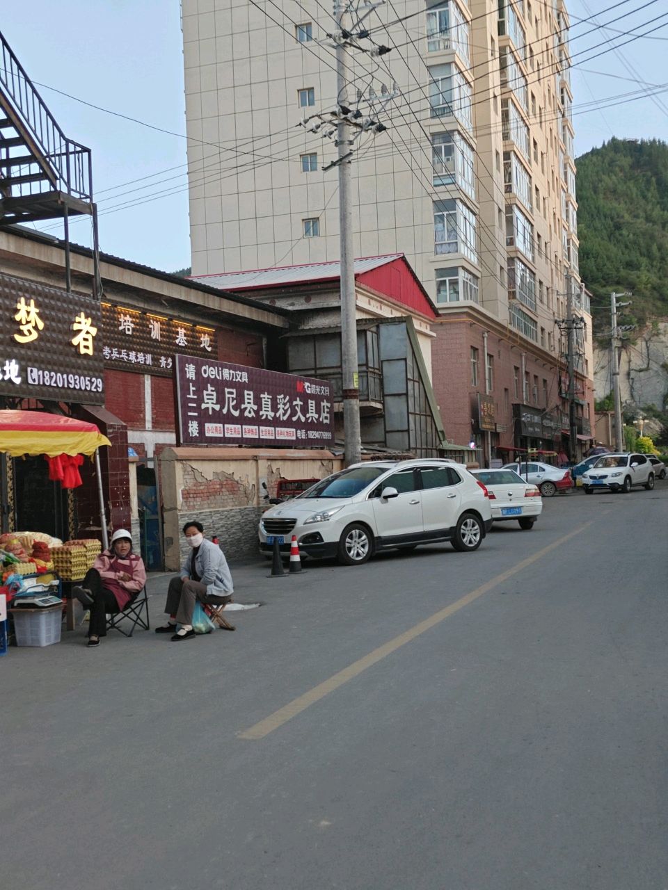 逐梦者体育俱乐部