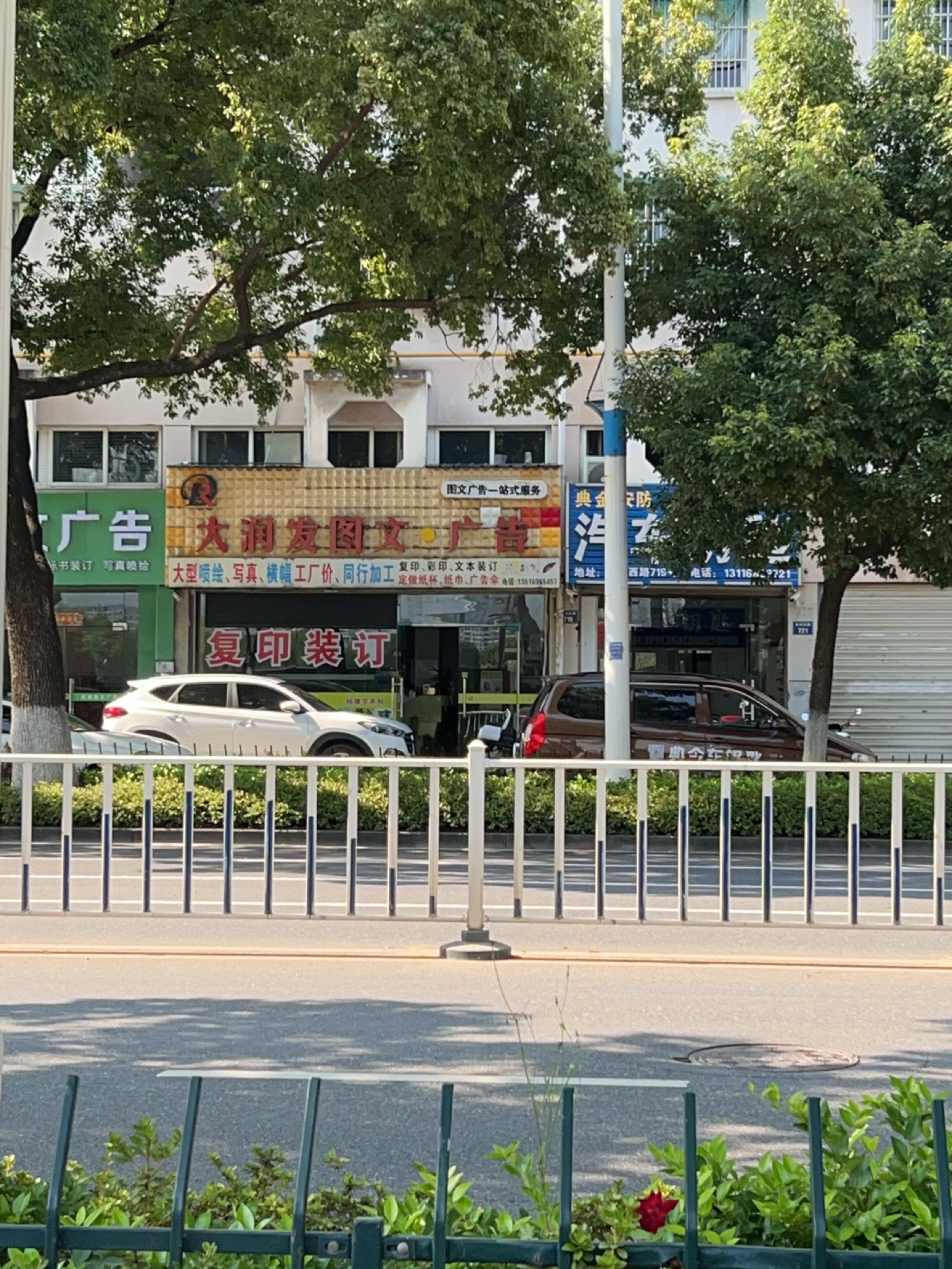 典今安防汽车钥匙