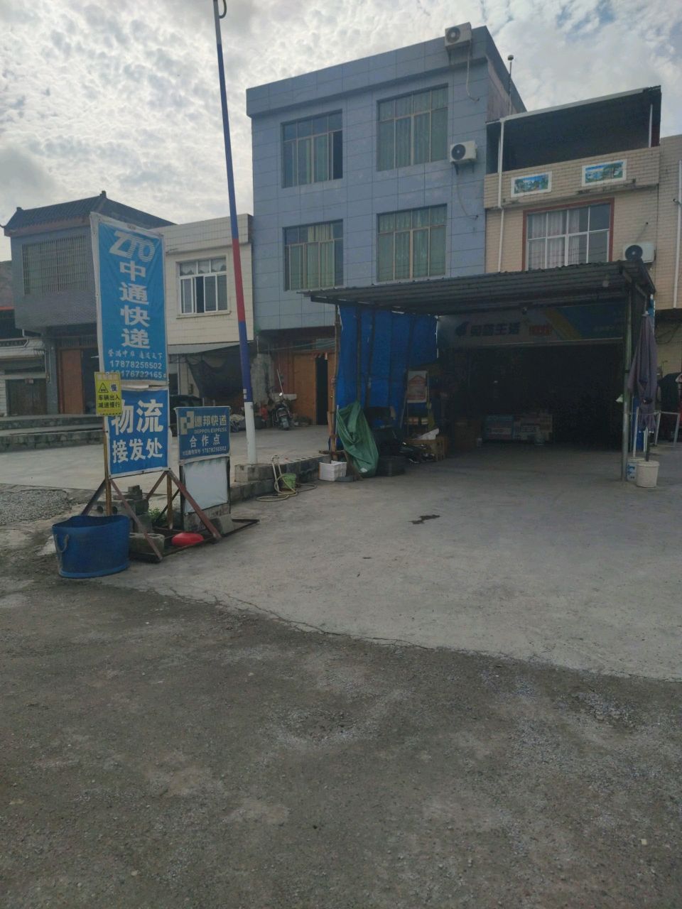 来宾石陵中通快递(衡友线店)