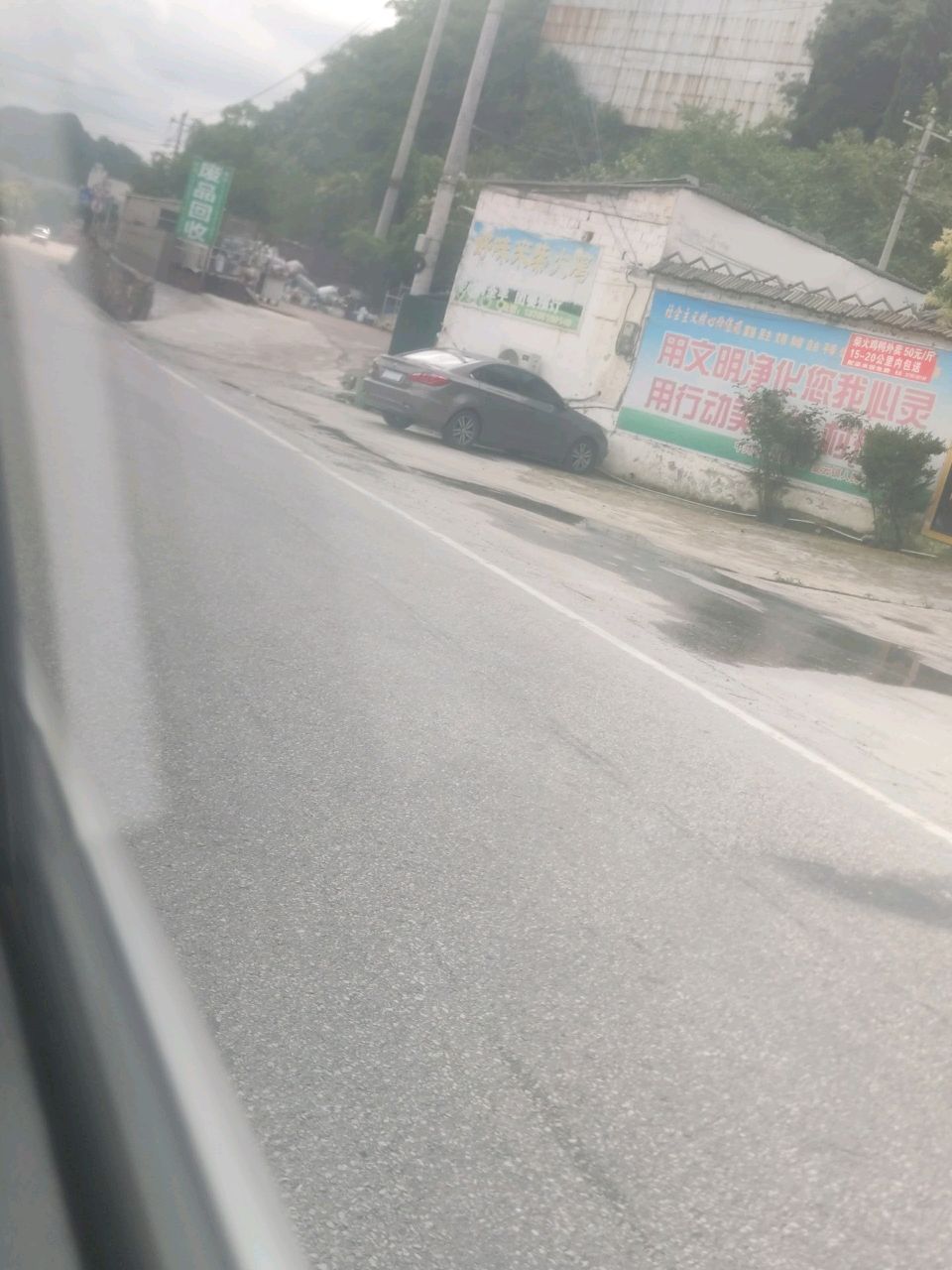 废铁回收