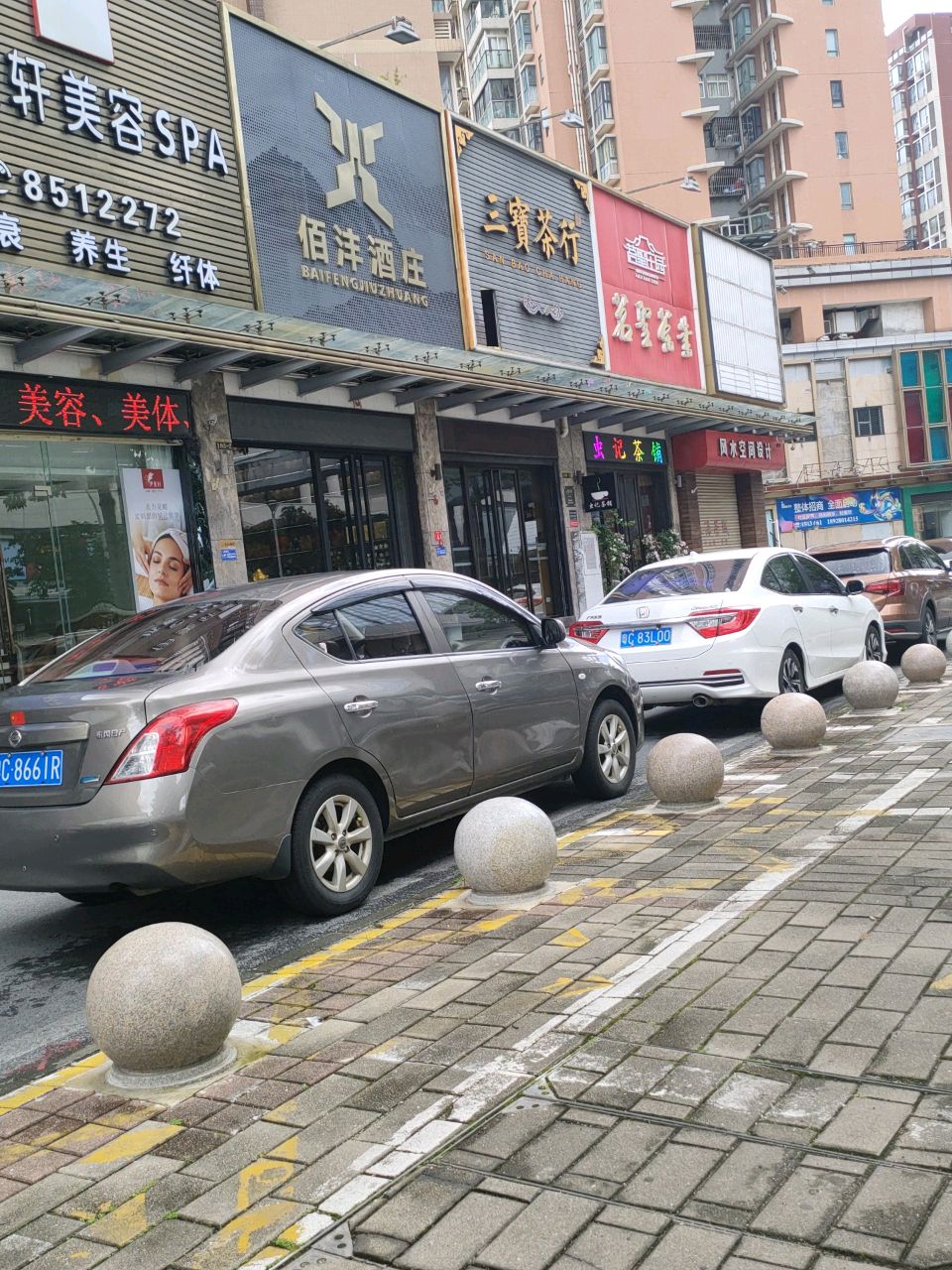 虫记茶铺
