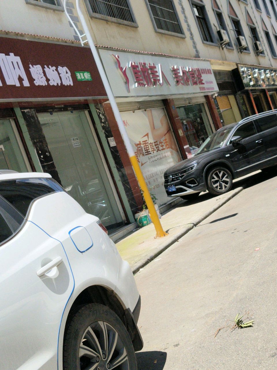 清真·卟呐呐螺蛳粉(民欣街店)
