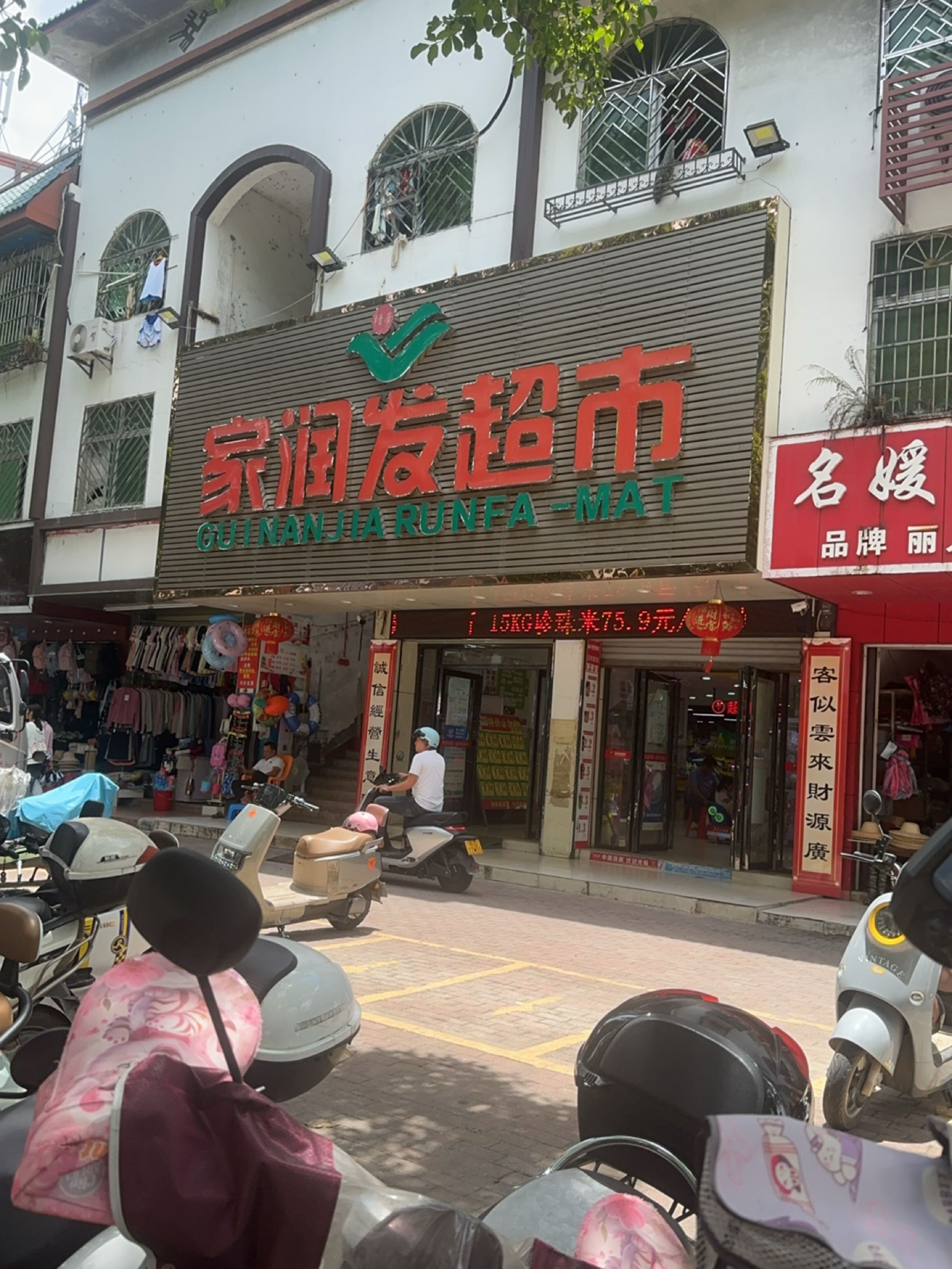 名媛尚格