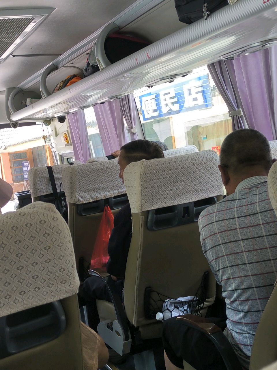便民店
