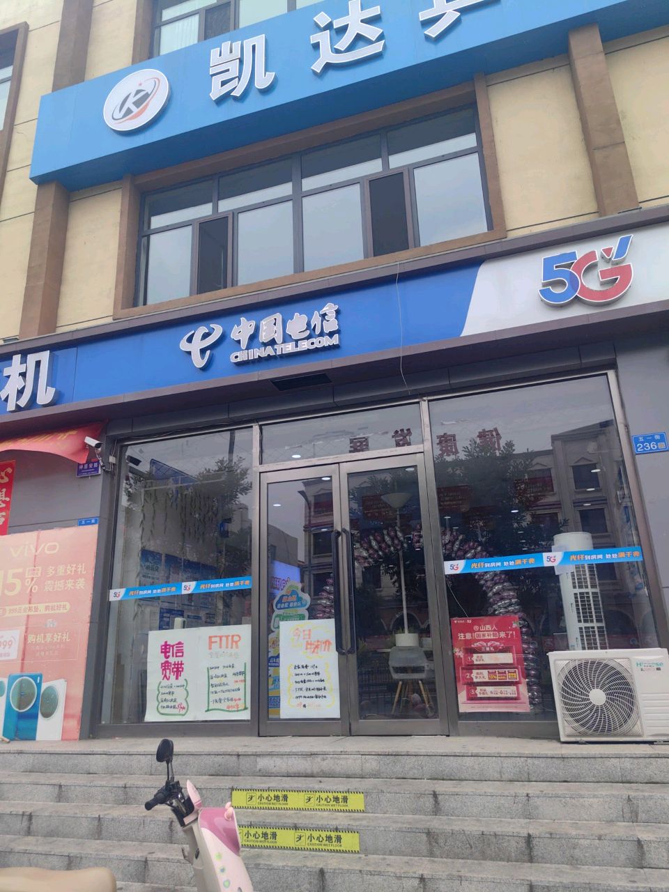 凯达乒乓球俱乐部
