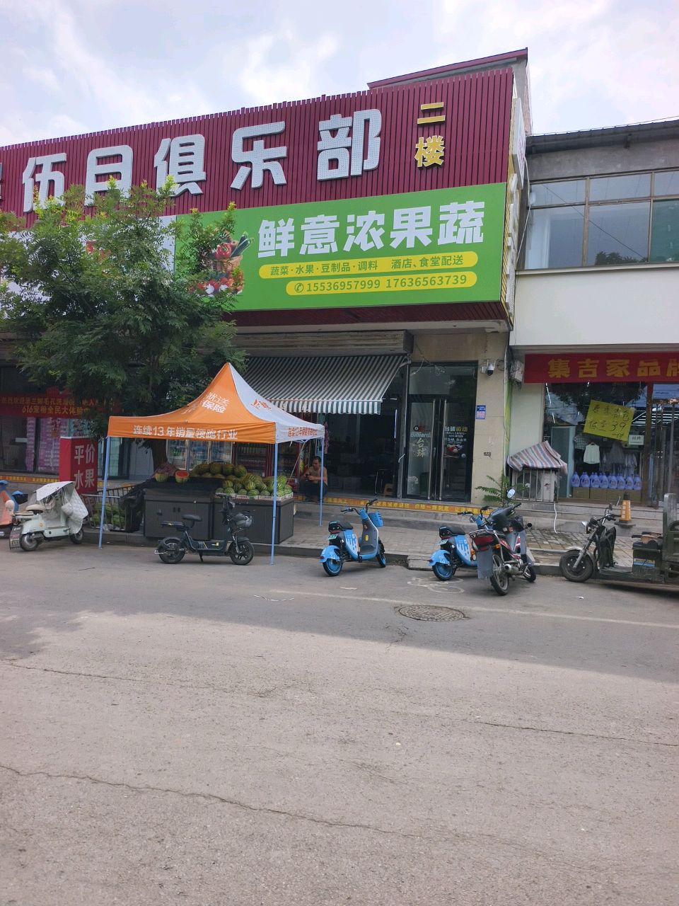 伍月台球俱乐部