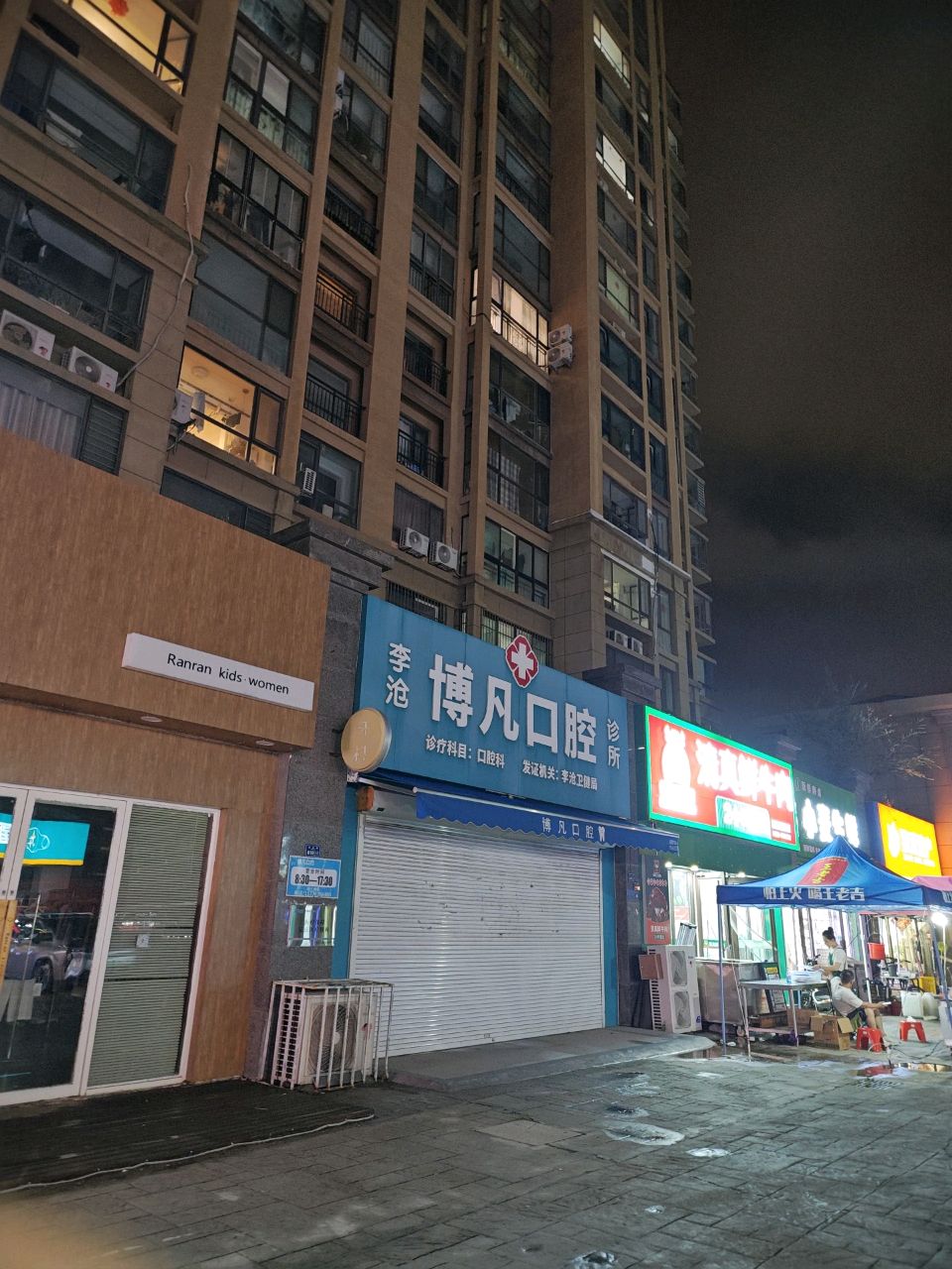 青牧三江源清真鲜牛肉(幸福城之店)