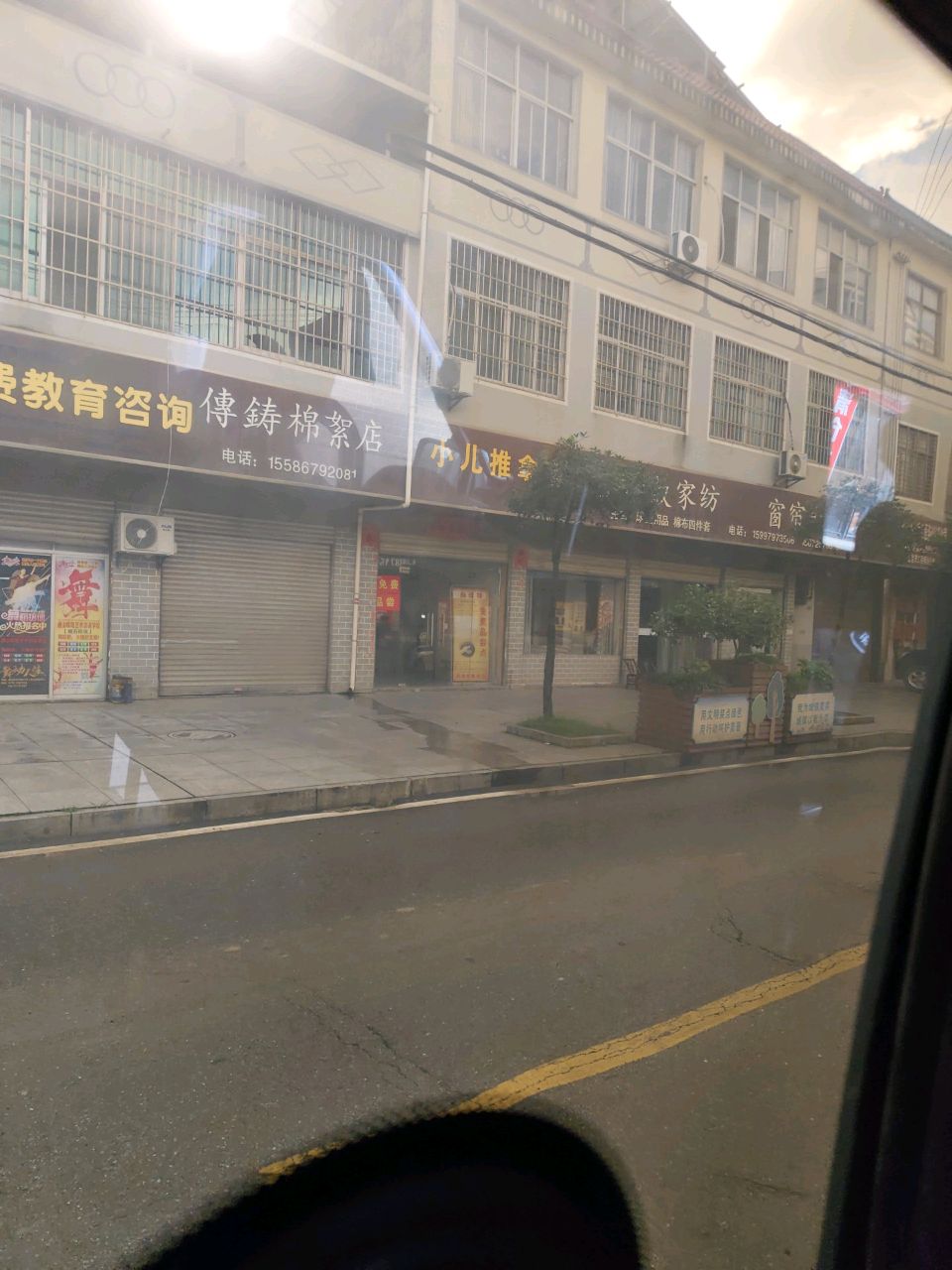 小儿推拿室