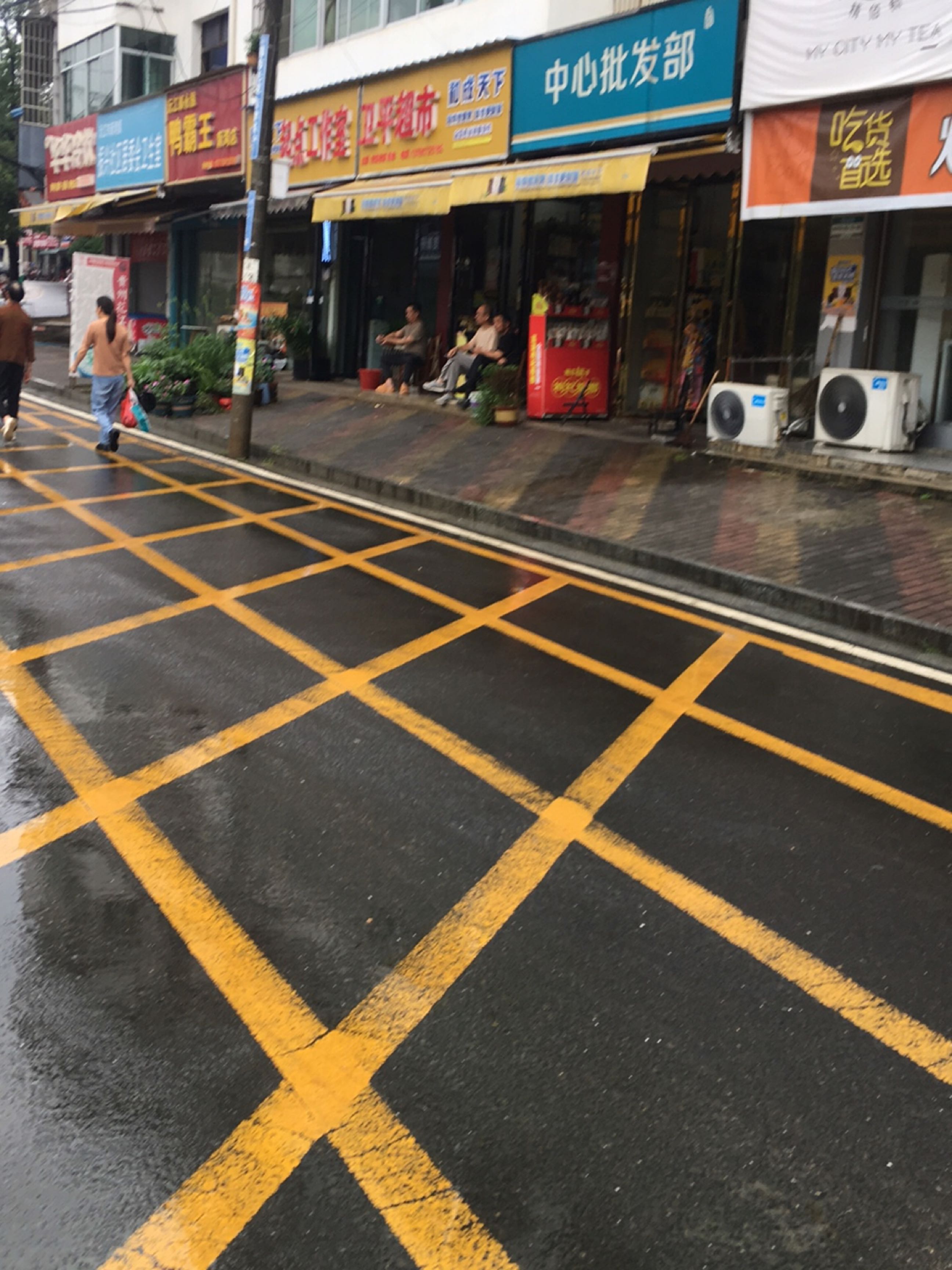 振兴社区居委会卫生室