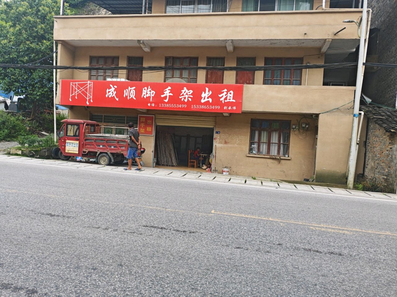 成顺脚手架出租