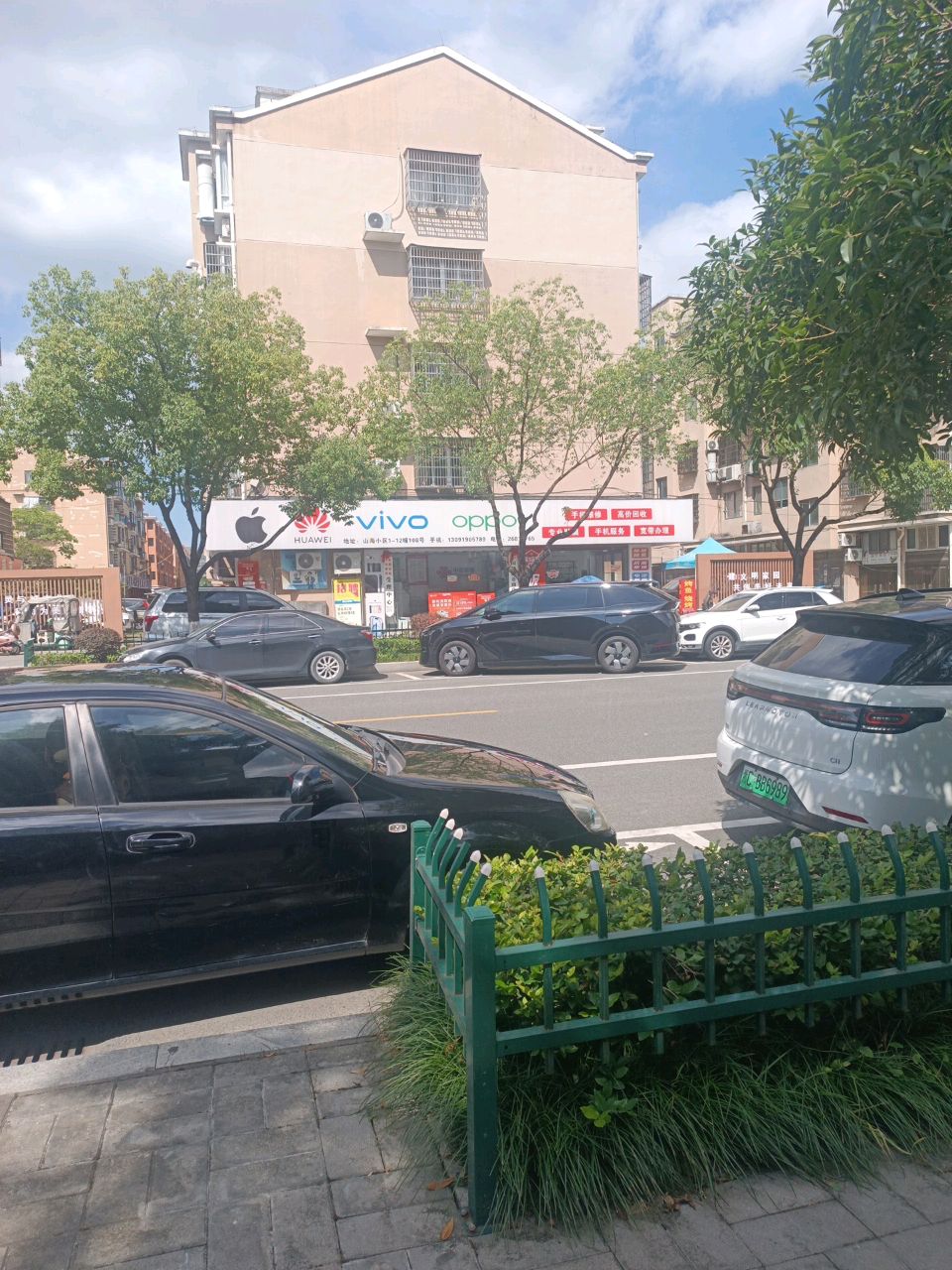 手机维修