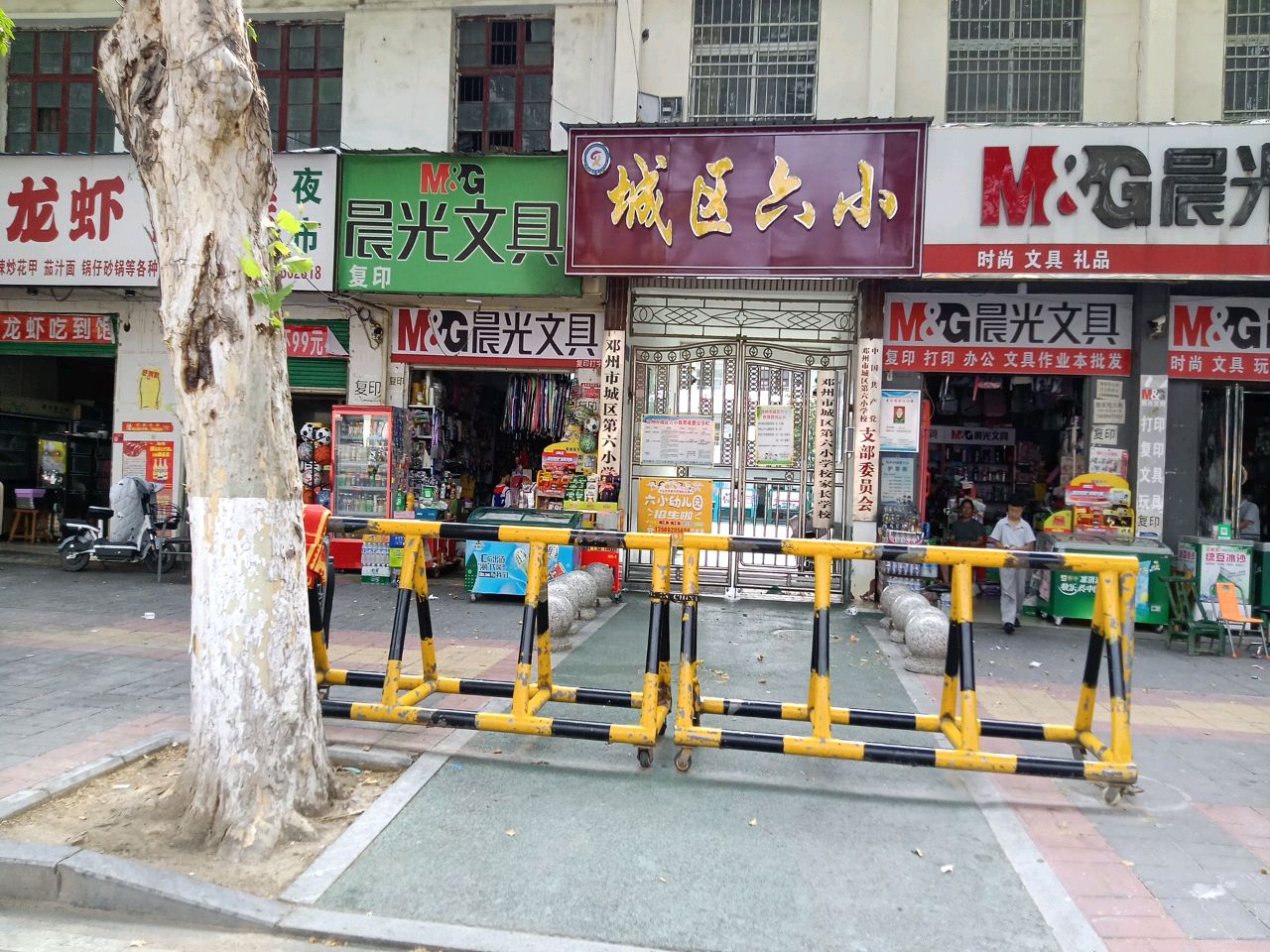 清真毛毛龙虾烧烤夜市