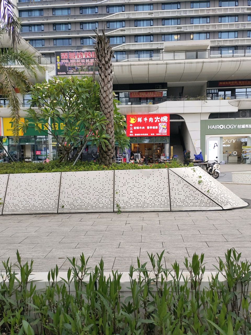 牛三关·鲜牛肉火锅(碧桂园店)