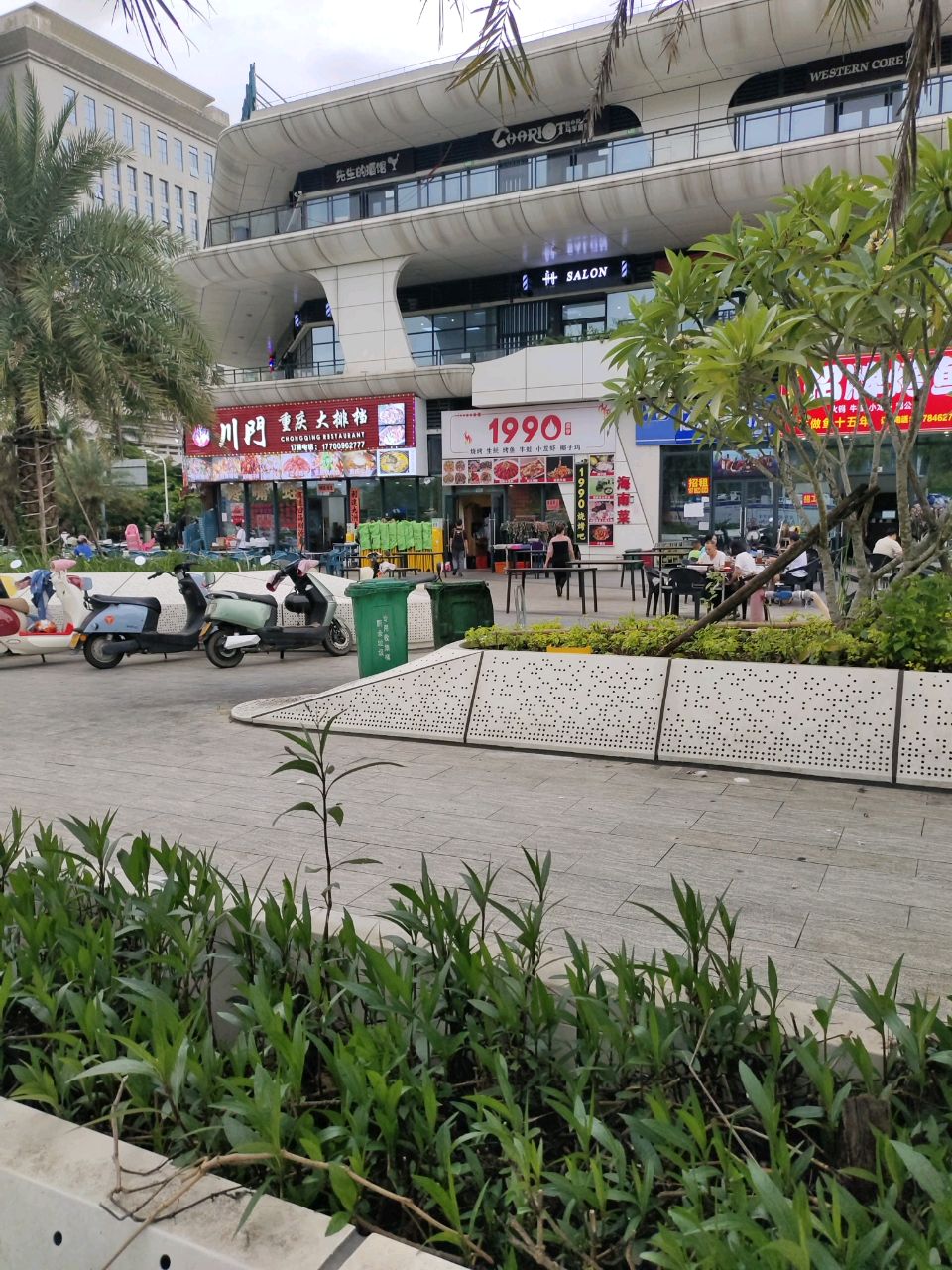 1990鼎亨(碧桂园店)