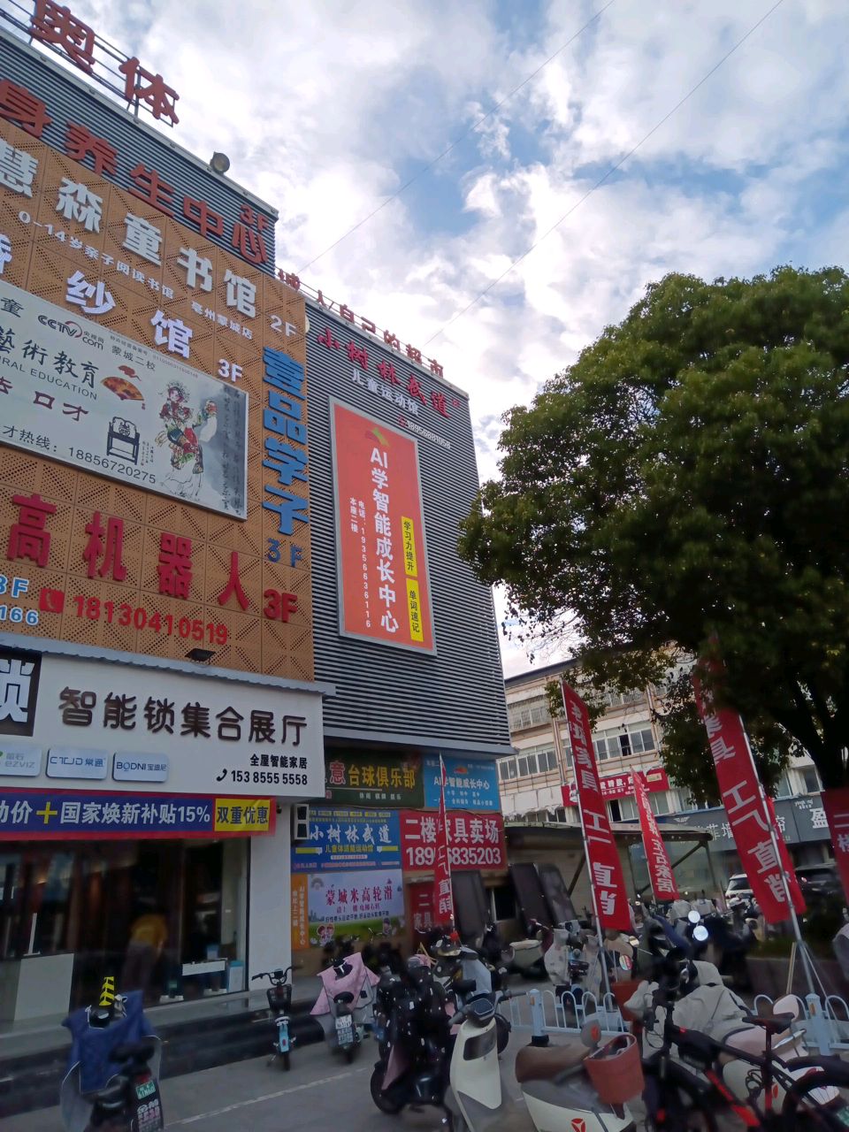 奥体游泳健身