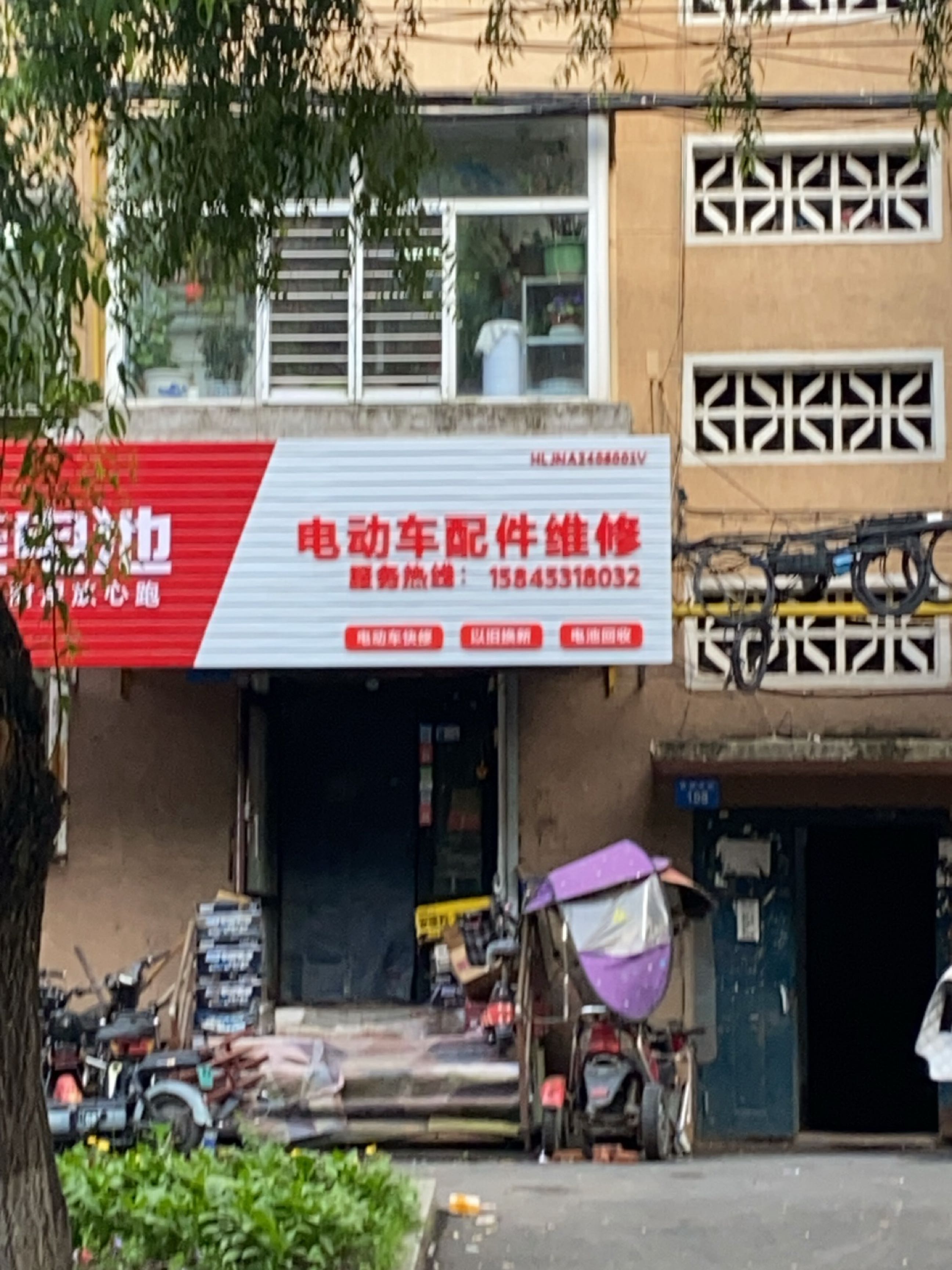电动车配件维修