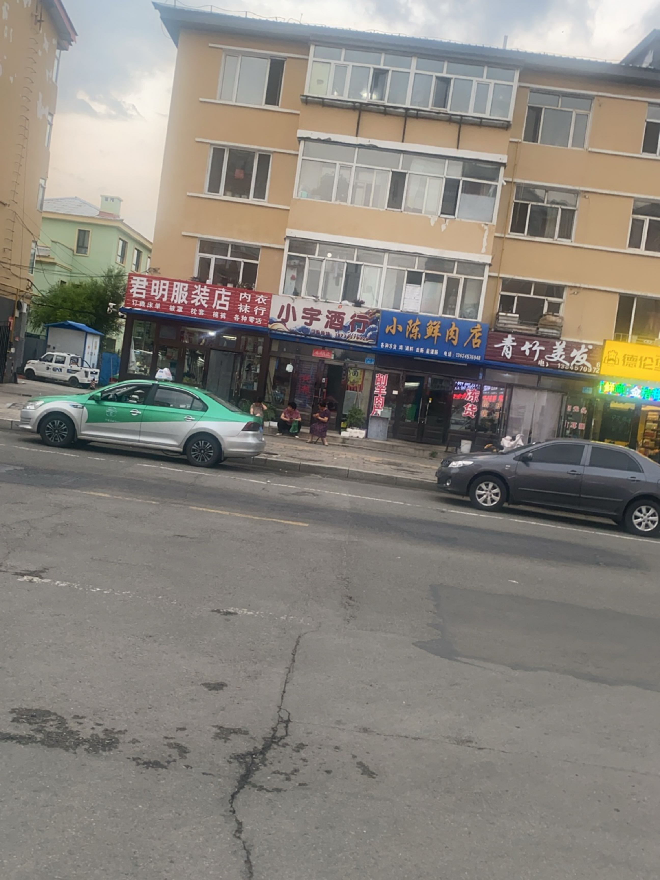 君明服装店