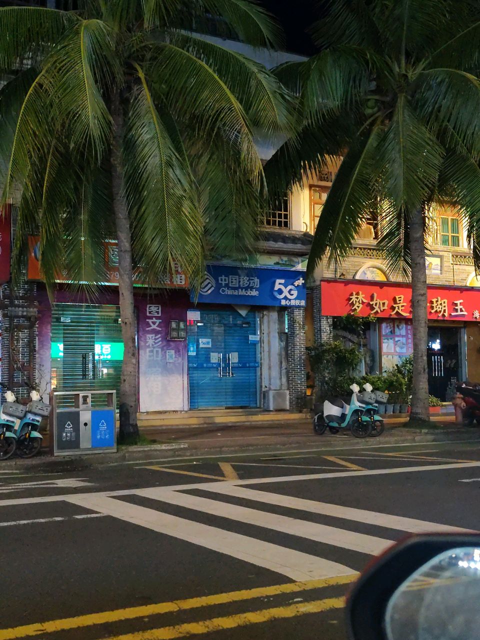 梦如是珊瑚玉批发