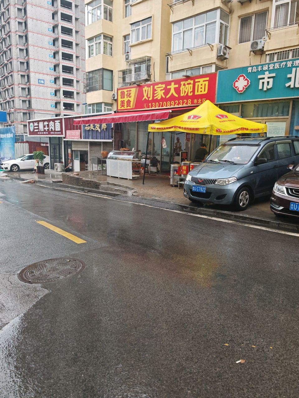 清真兰州牛肉面(河清路店)