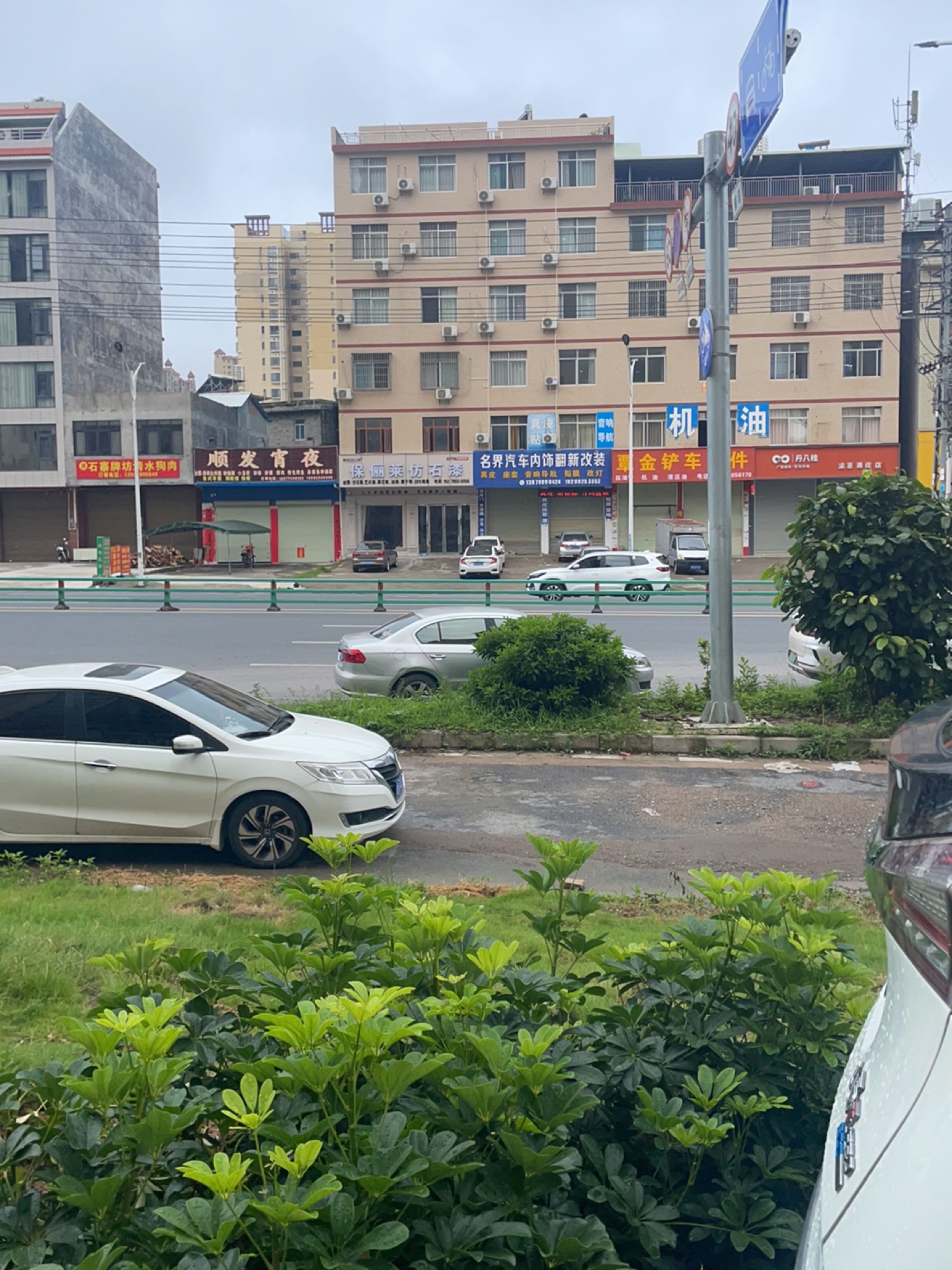 丹八桂(玉容一级路店)