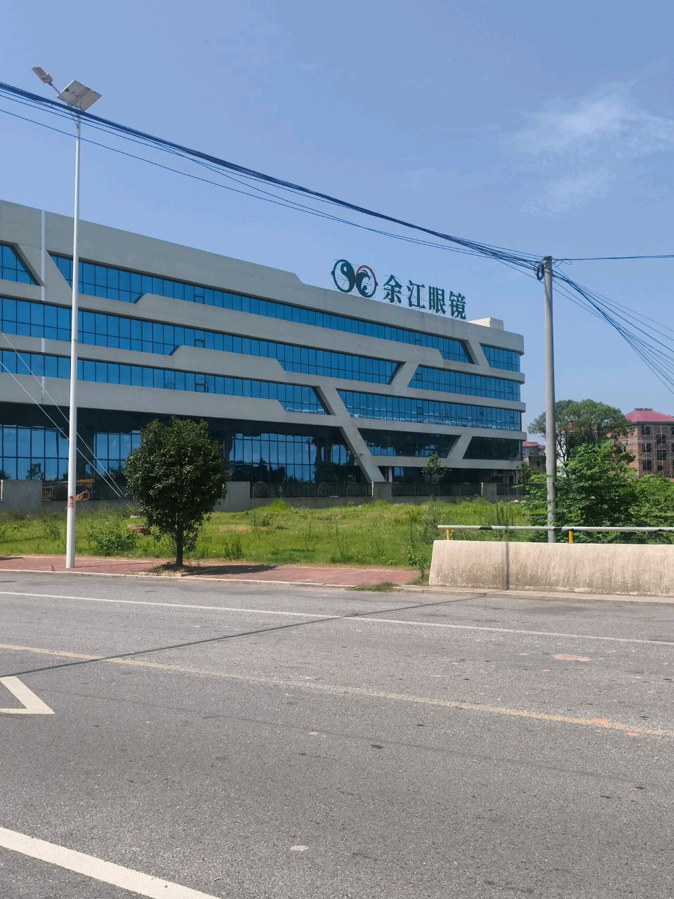 余江眼镜