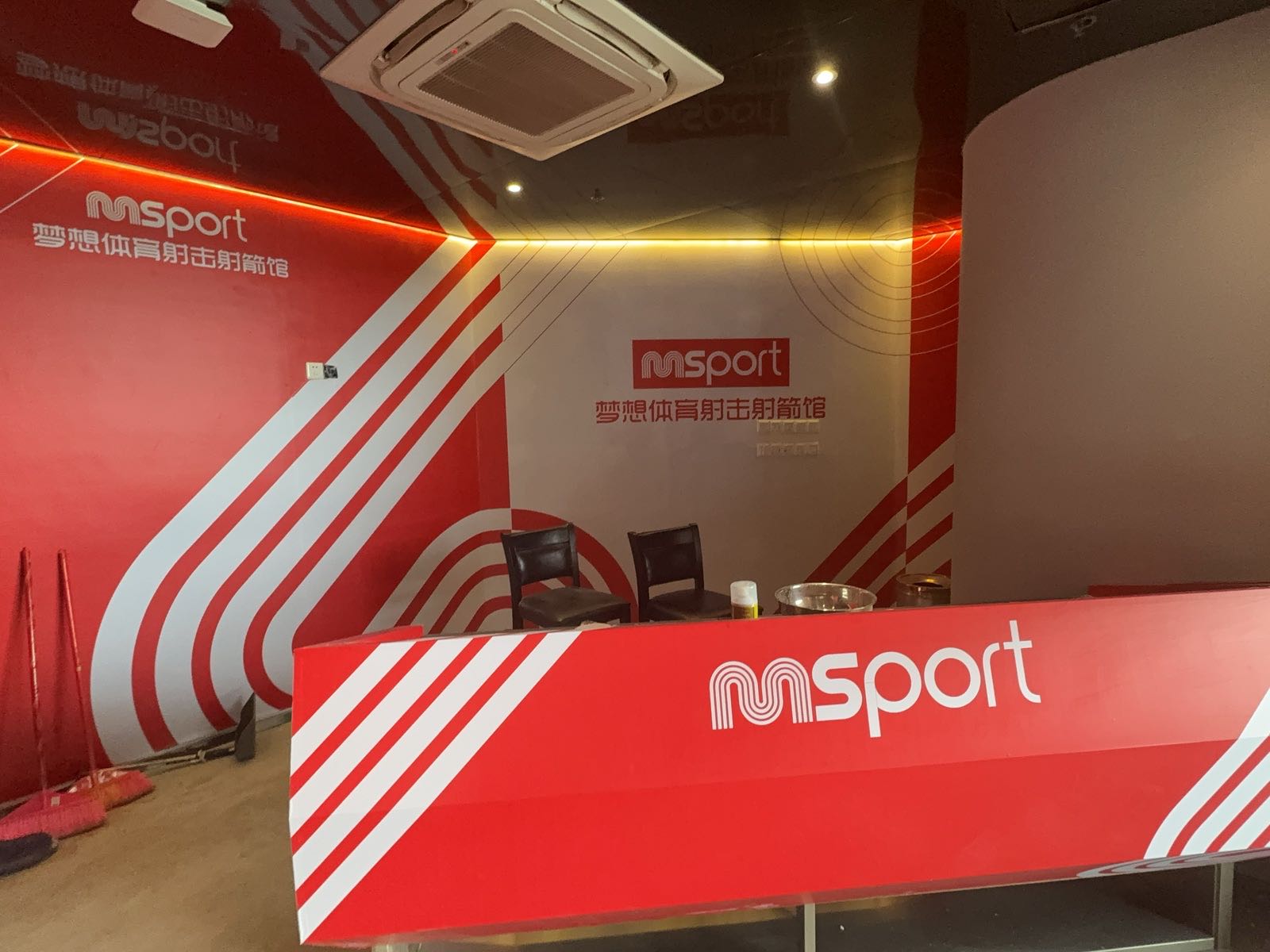 梦想体育射击射箭馆