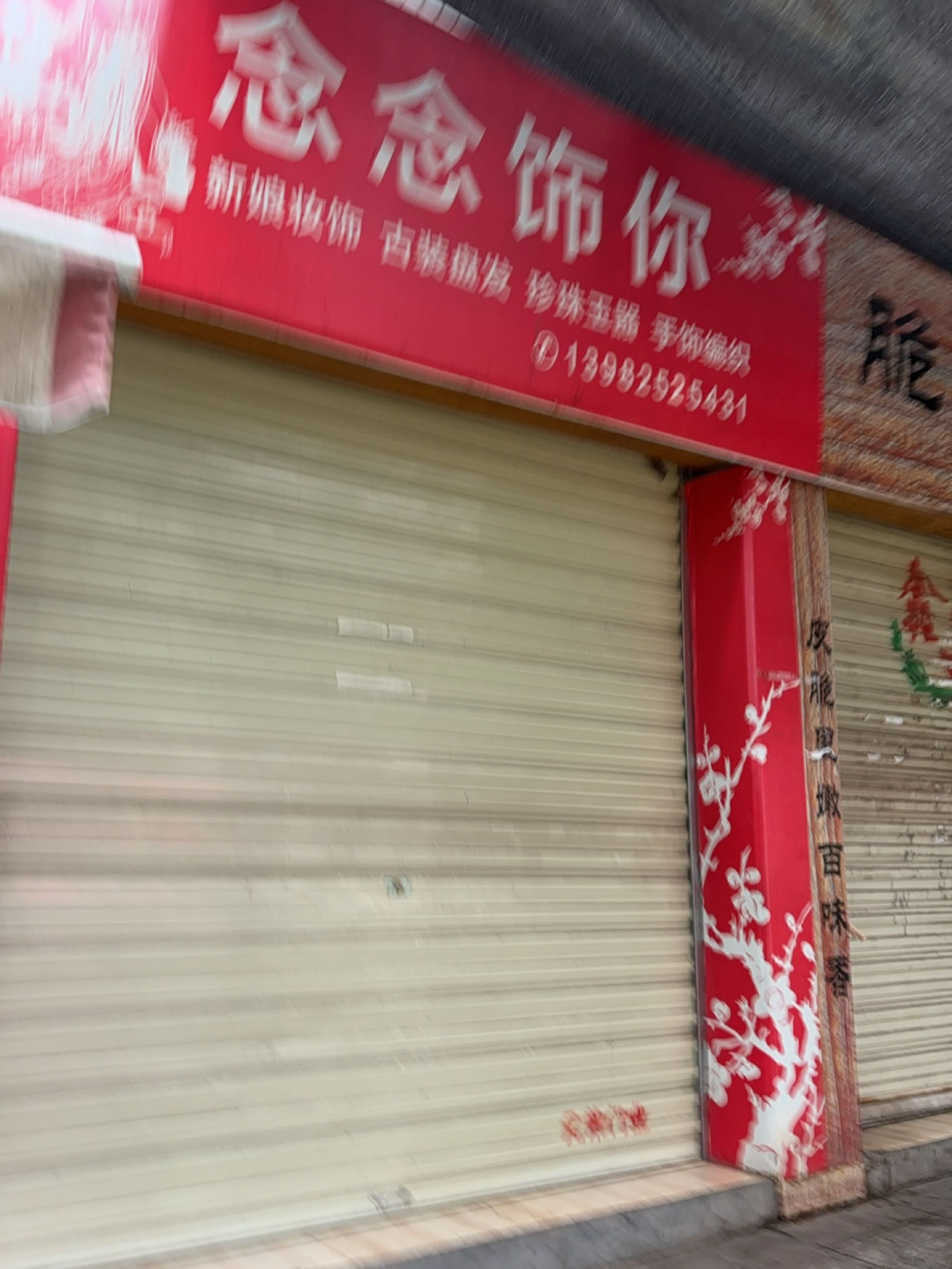脆脆锅盔