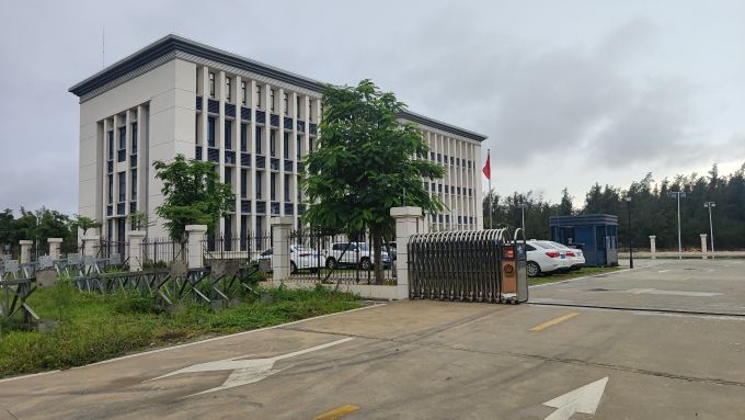 儋州市排浦反走私综合执法站(儋州市煎茶港反走私综合执法站)