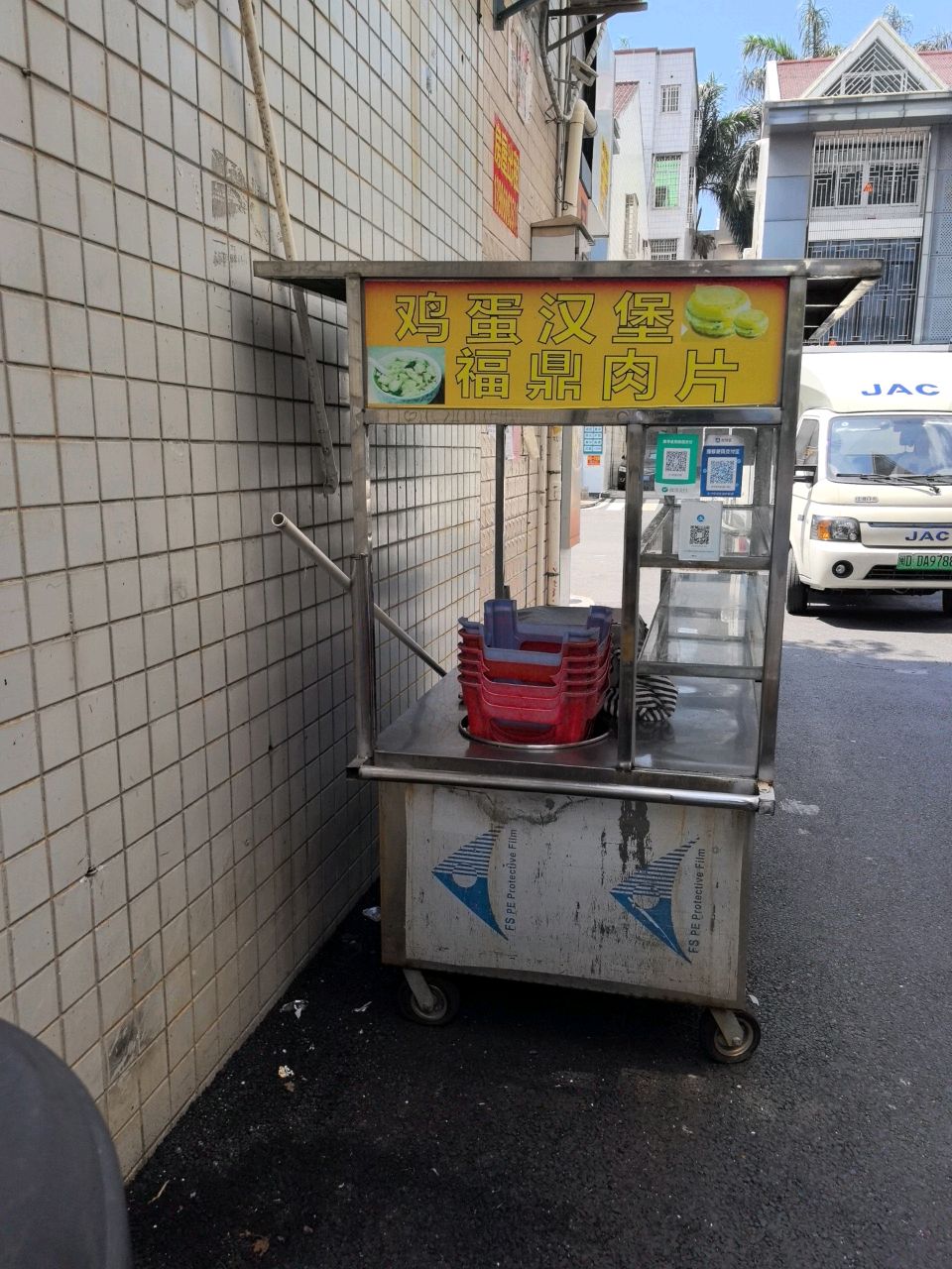 福鼎肉片(潘涂丁字街店)
