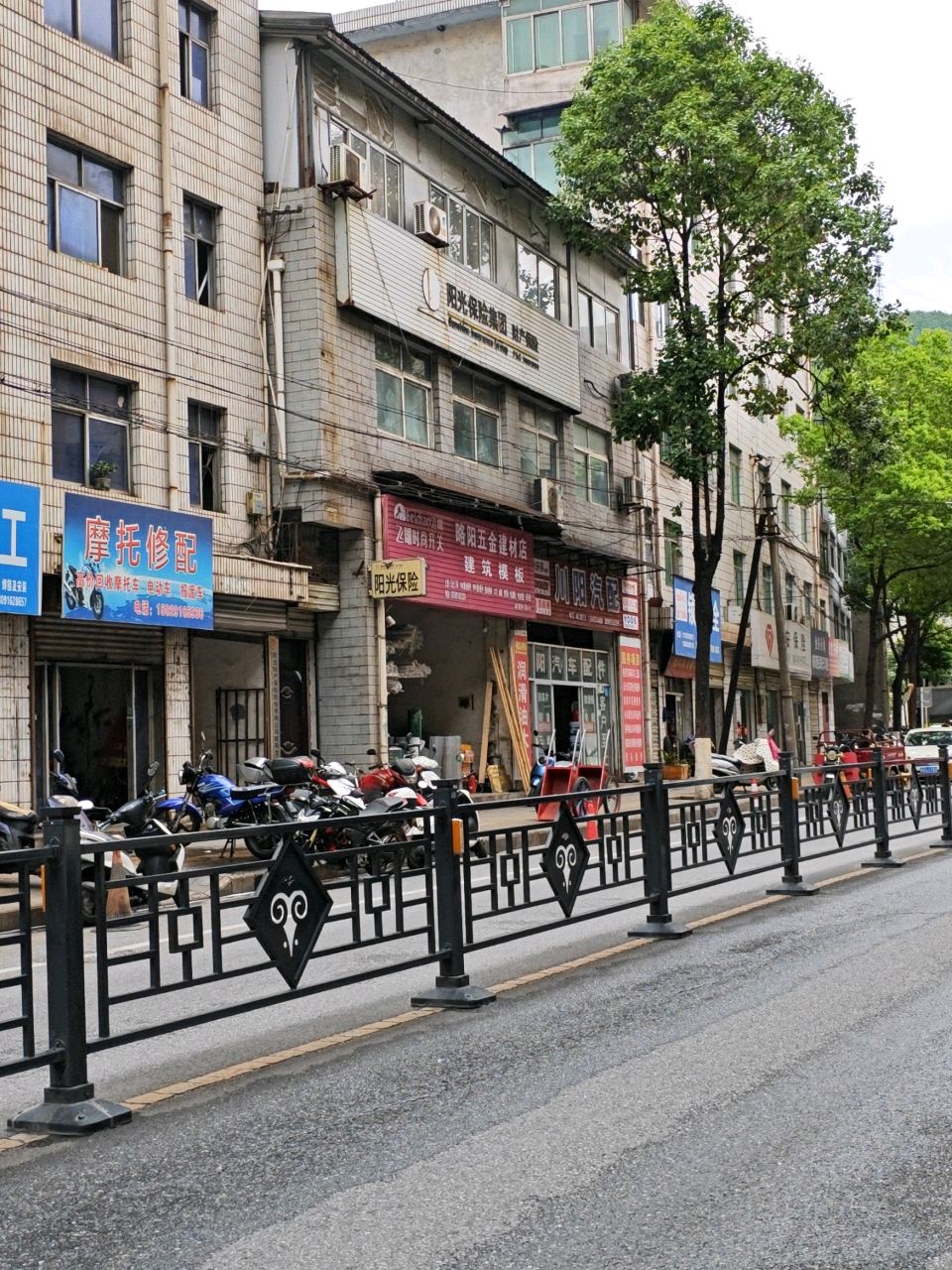 略阳五金建材店