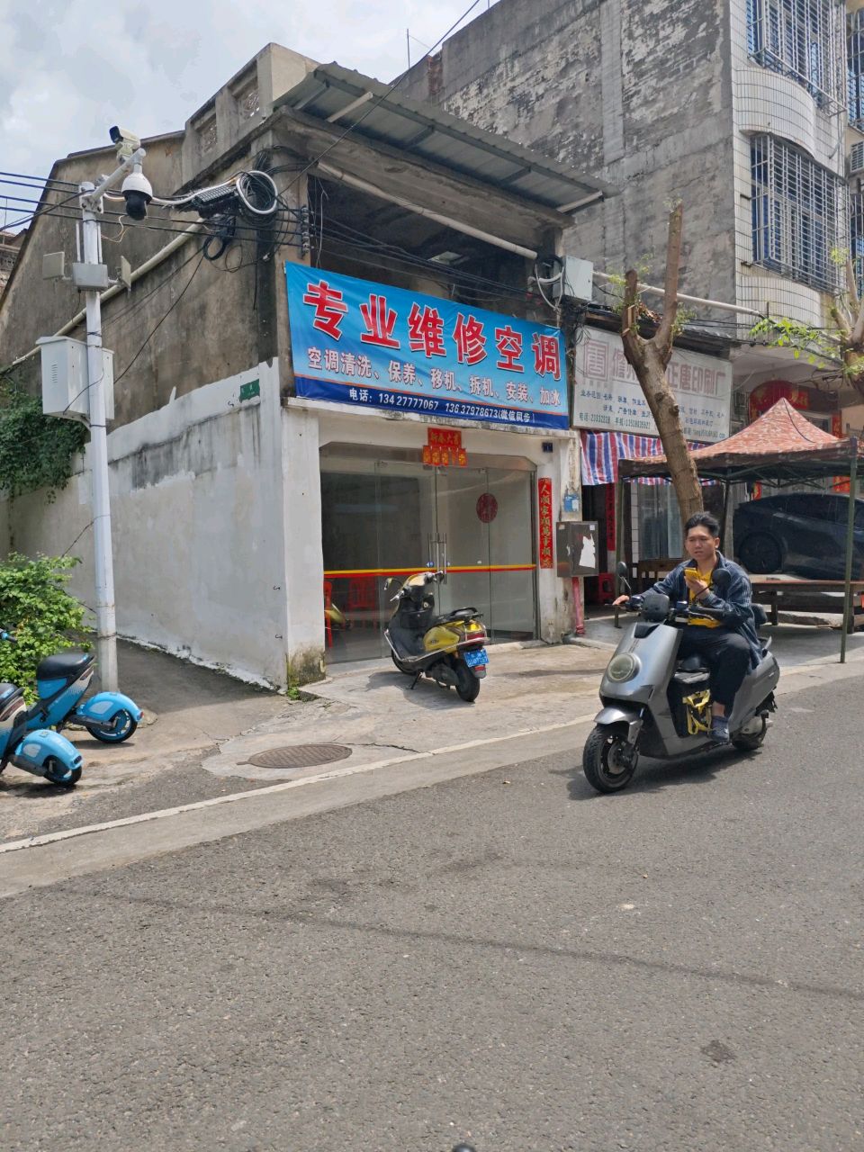 专业维修空调