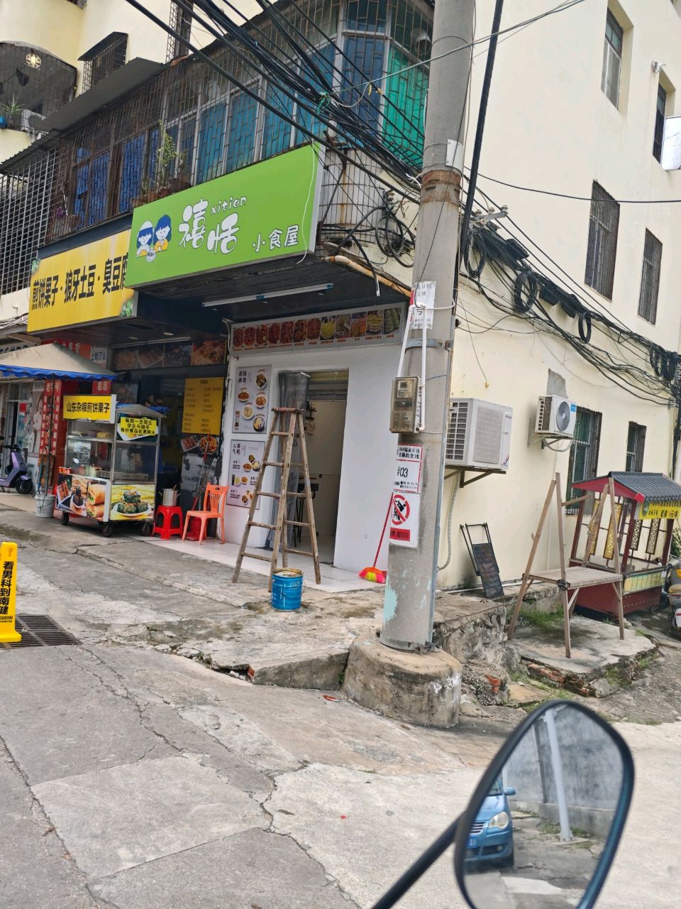 煎饼果子·狼牙土豆·臭豆腐(文化大院店)