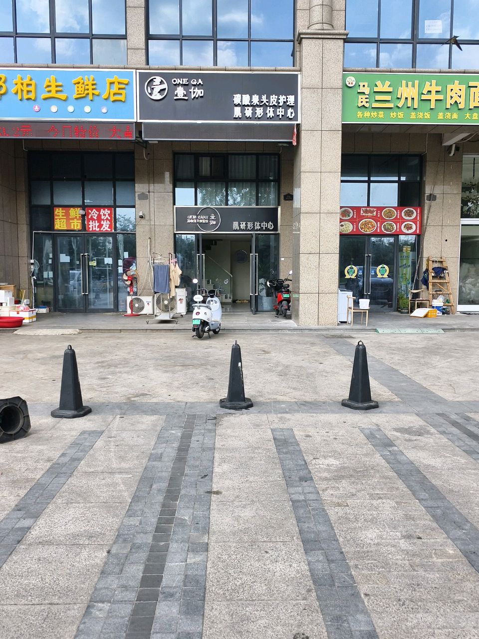 清真马氏兰州牛肉面(濠璟半岛花园店)
