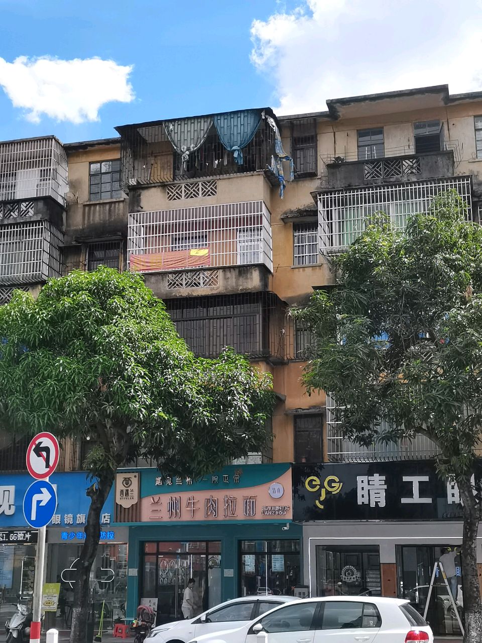 清真西遇兰·兰州牛肉拉面(幕沙路店)