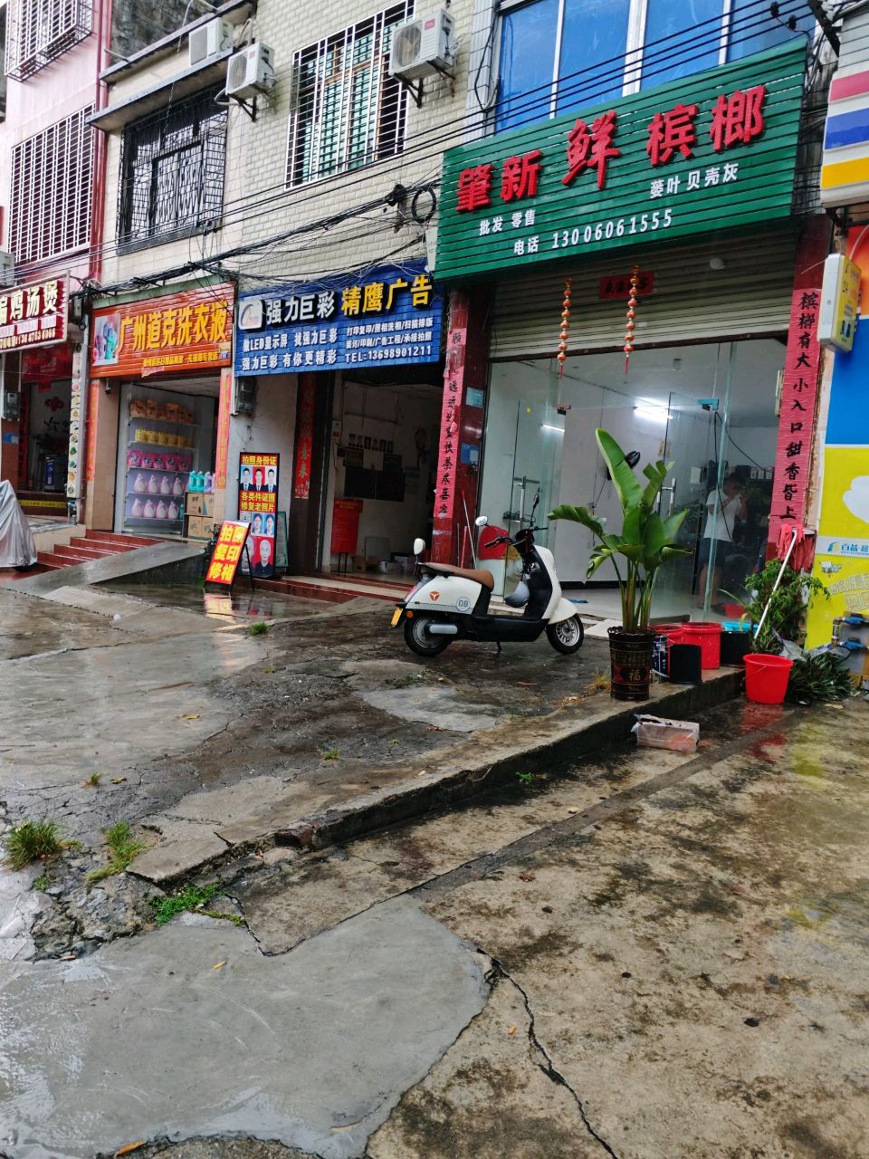 广州道克洗衣液