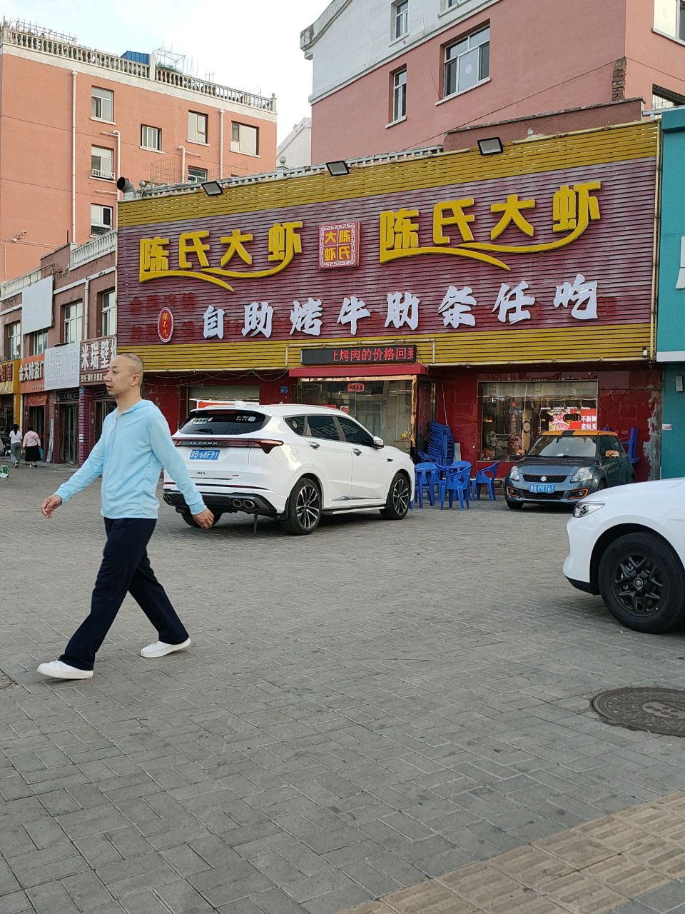 陈不凡自助烤牛肋条任吃